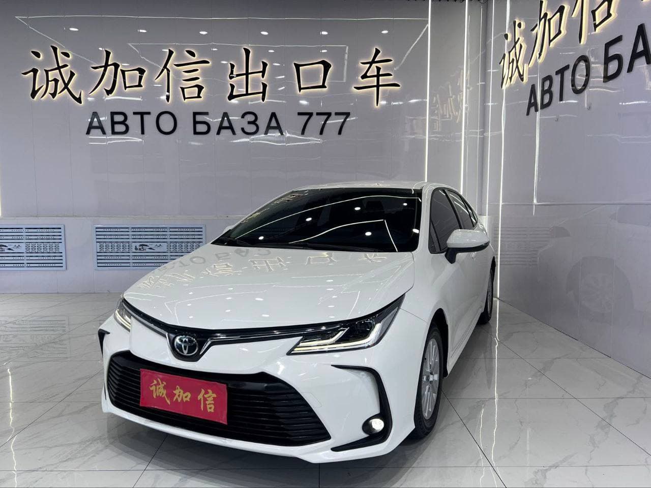 Toyota Corolla - 1