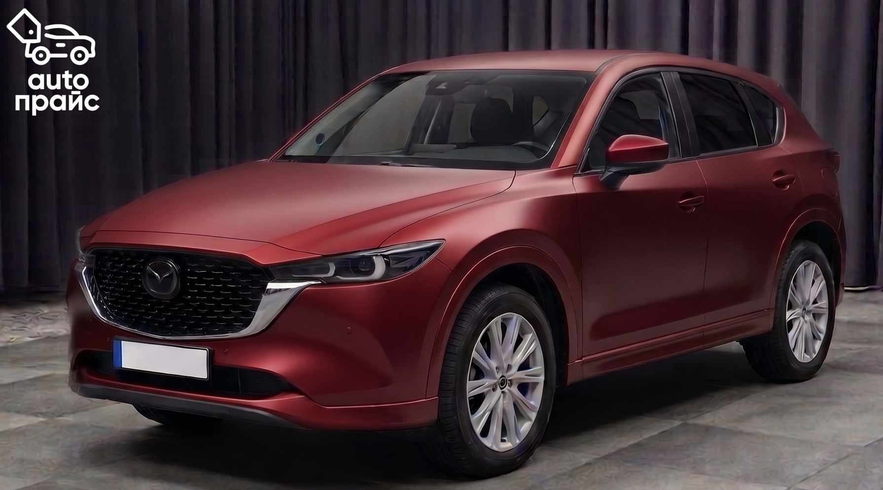 Mazda CX-5 - 1