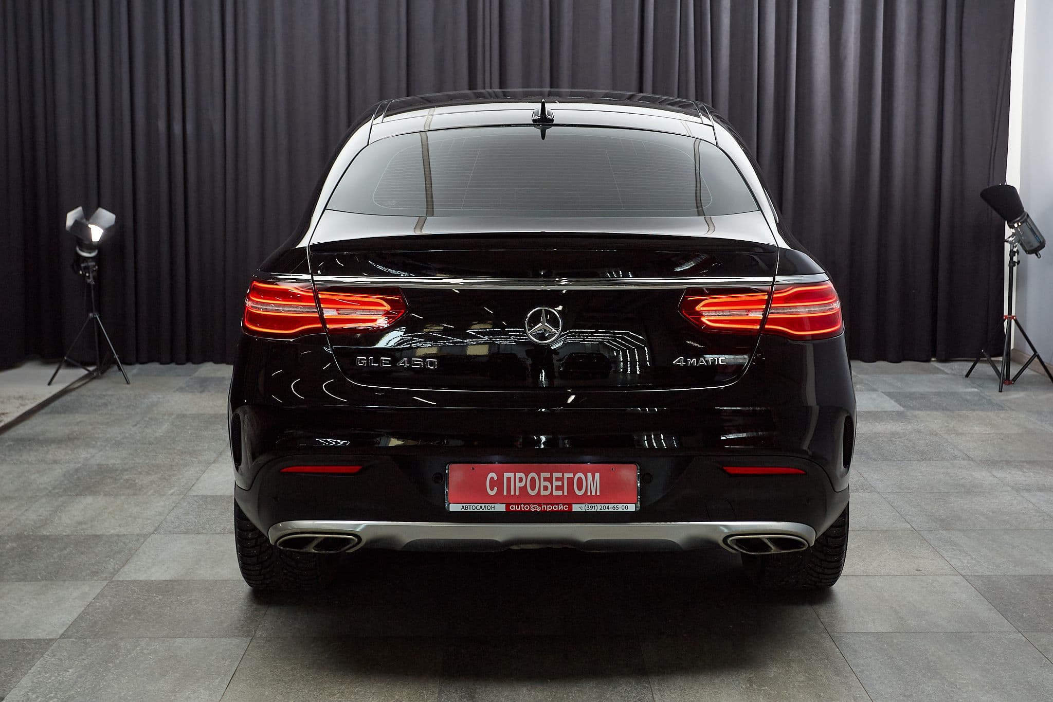 Mercedes-Benz GLE Coupe - 5