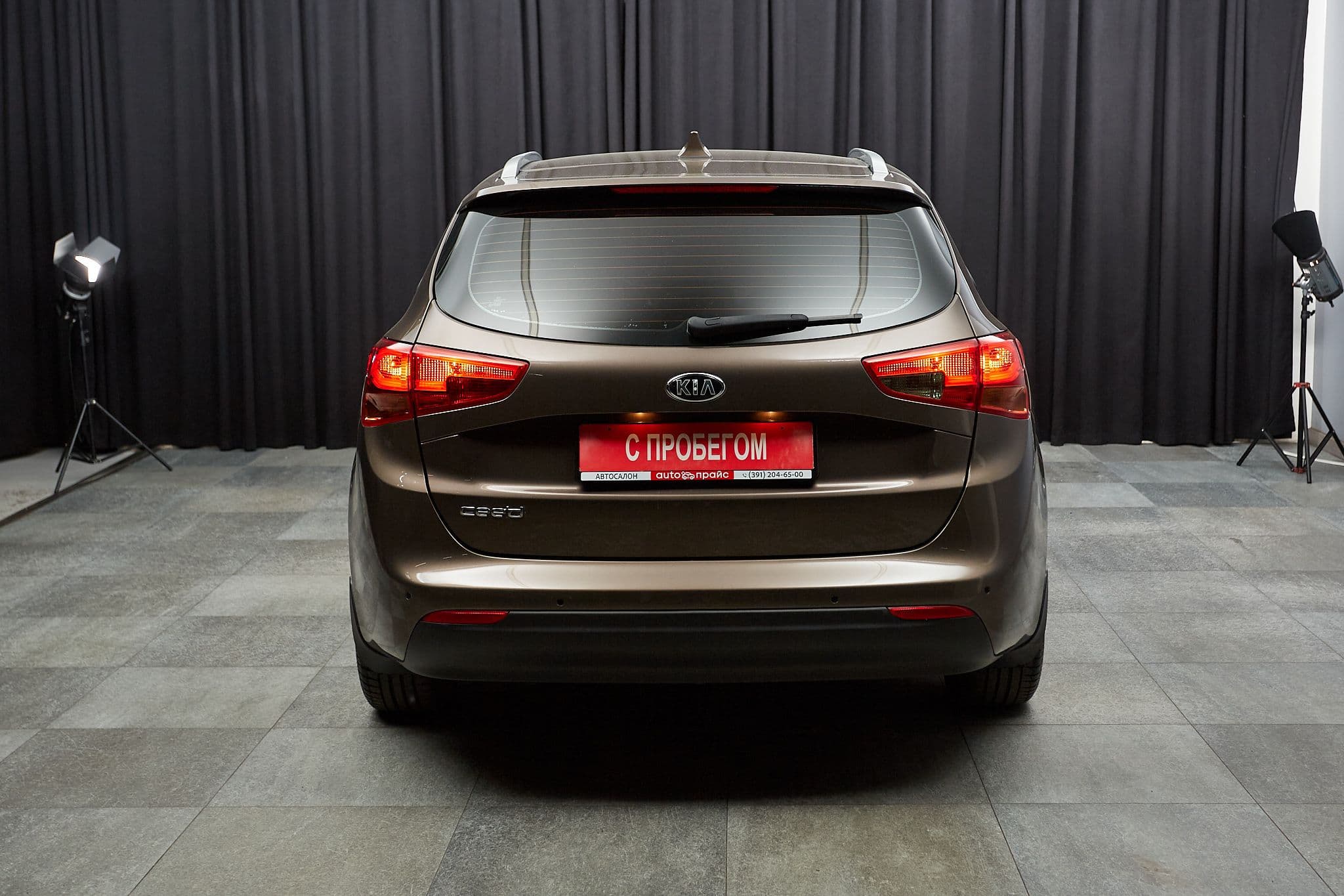 Kia Cee'd - 5