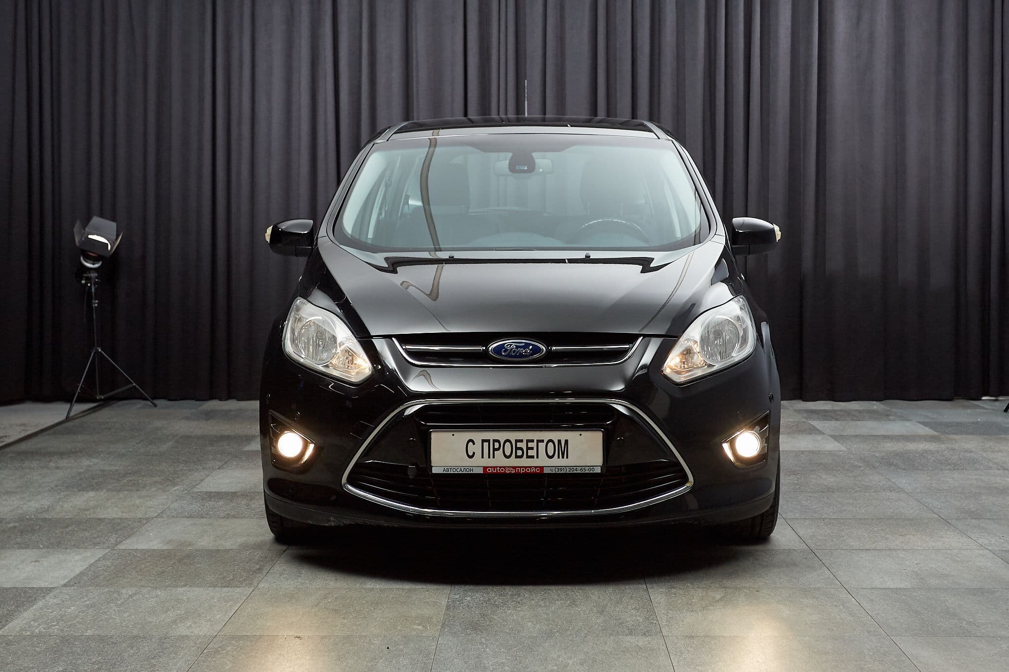 Ford C-Max - 2