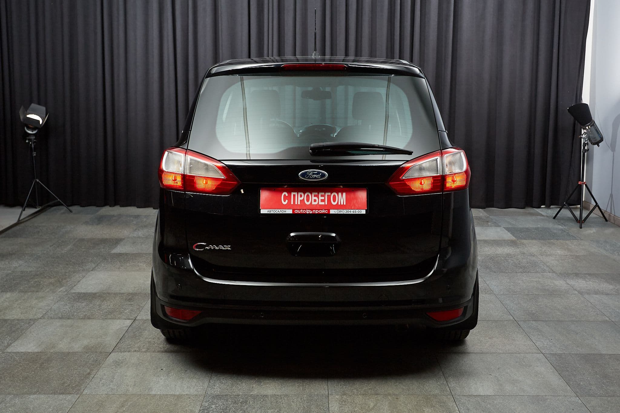 Ford C-Max - 5