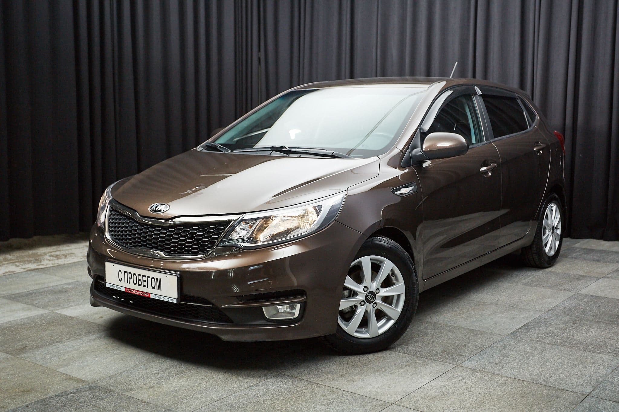 Kia Rio - 1