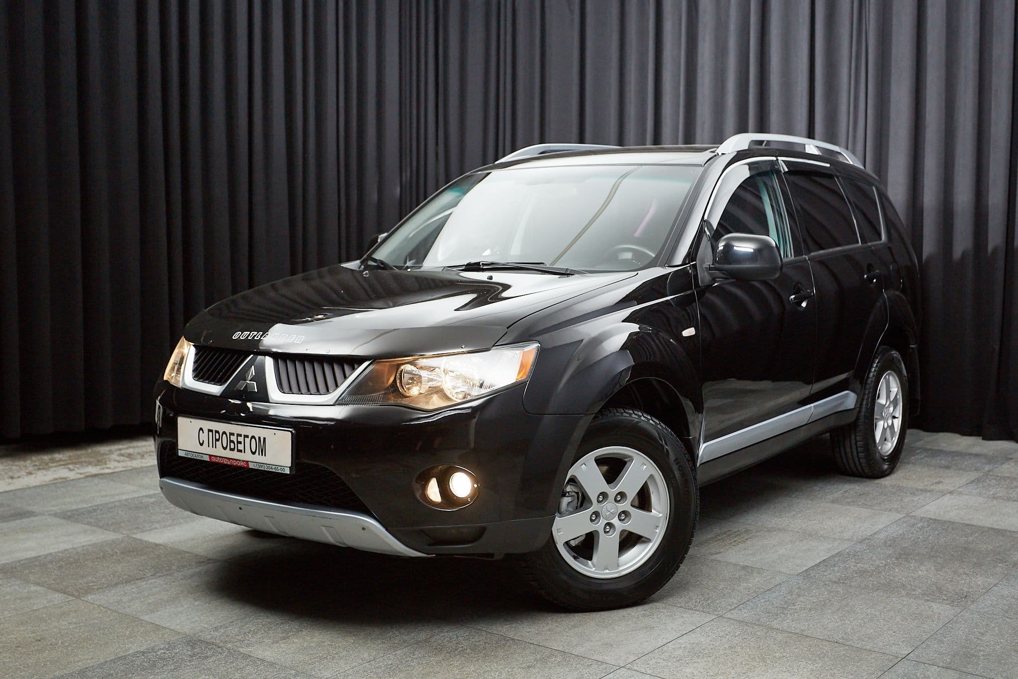 Mitsubishi Outlander - 1