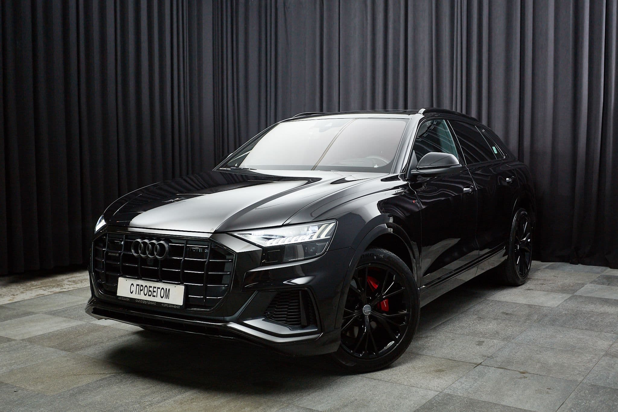 Audi Q8 - 1
