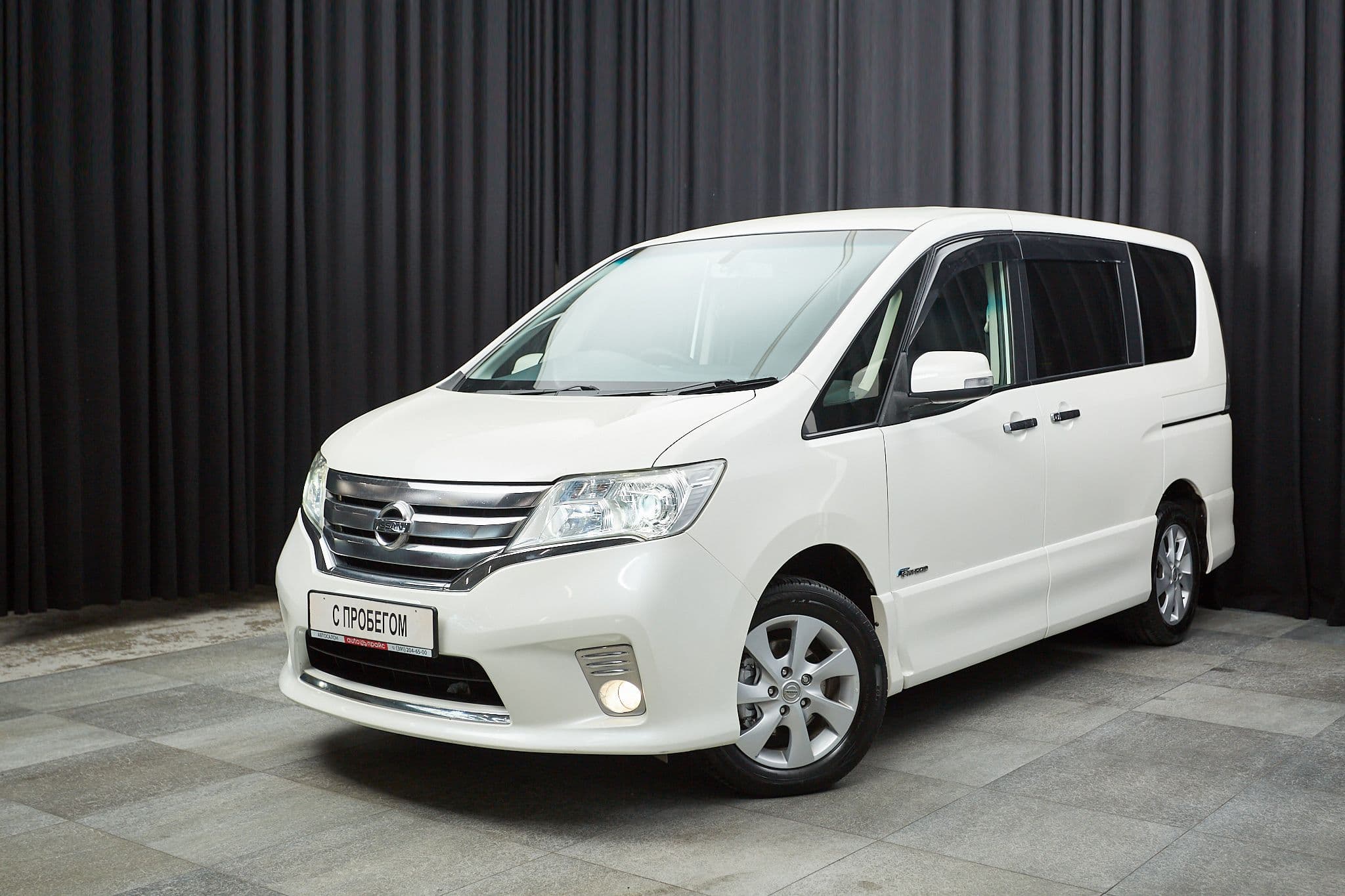 Nissan Serena - 1