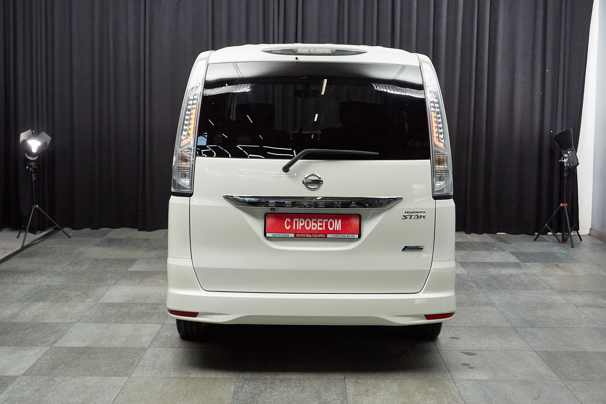 Nissan Serena - 5