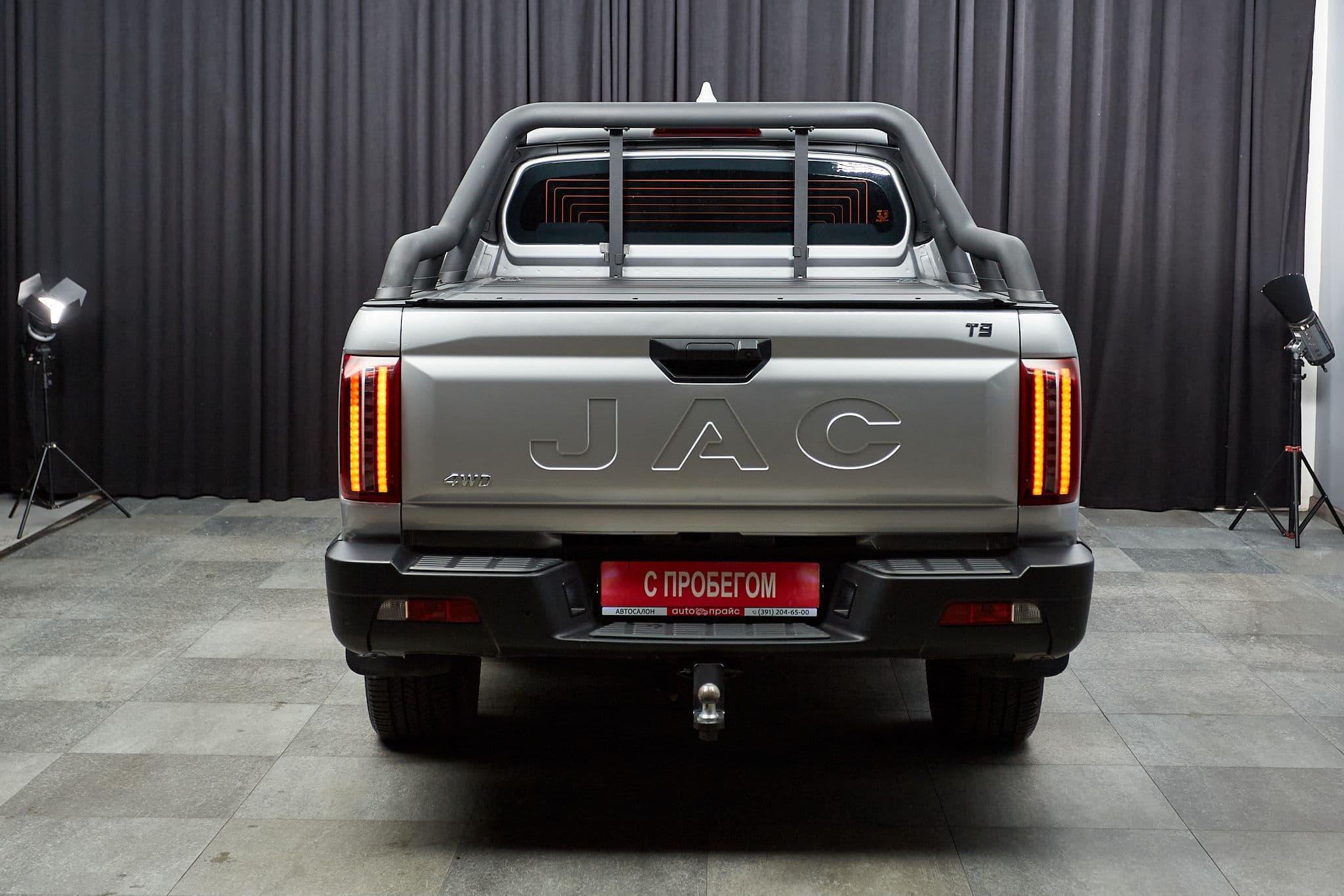JAC T9 - 5