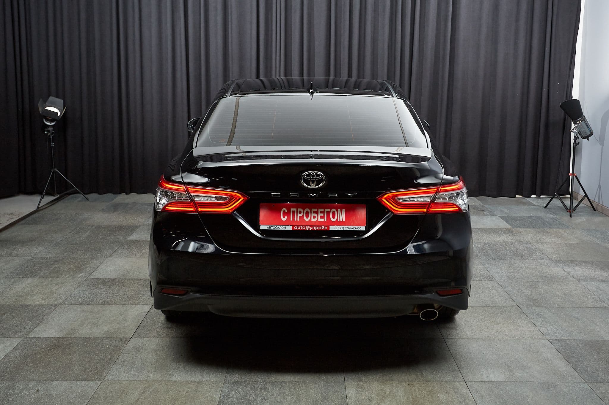 Toyota Camry - 5