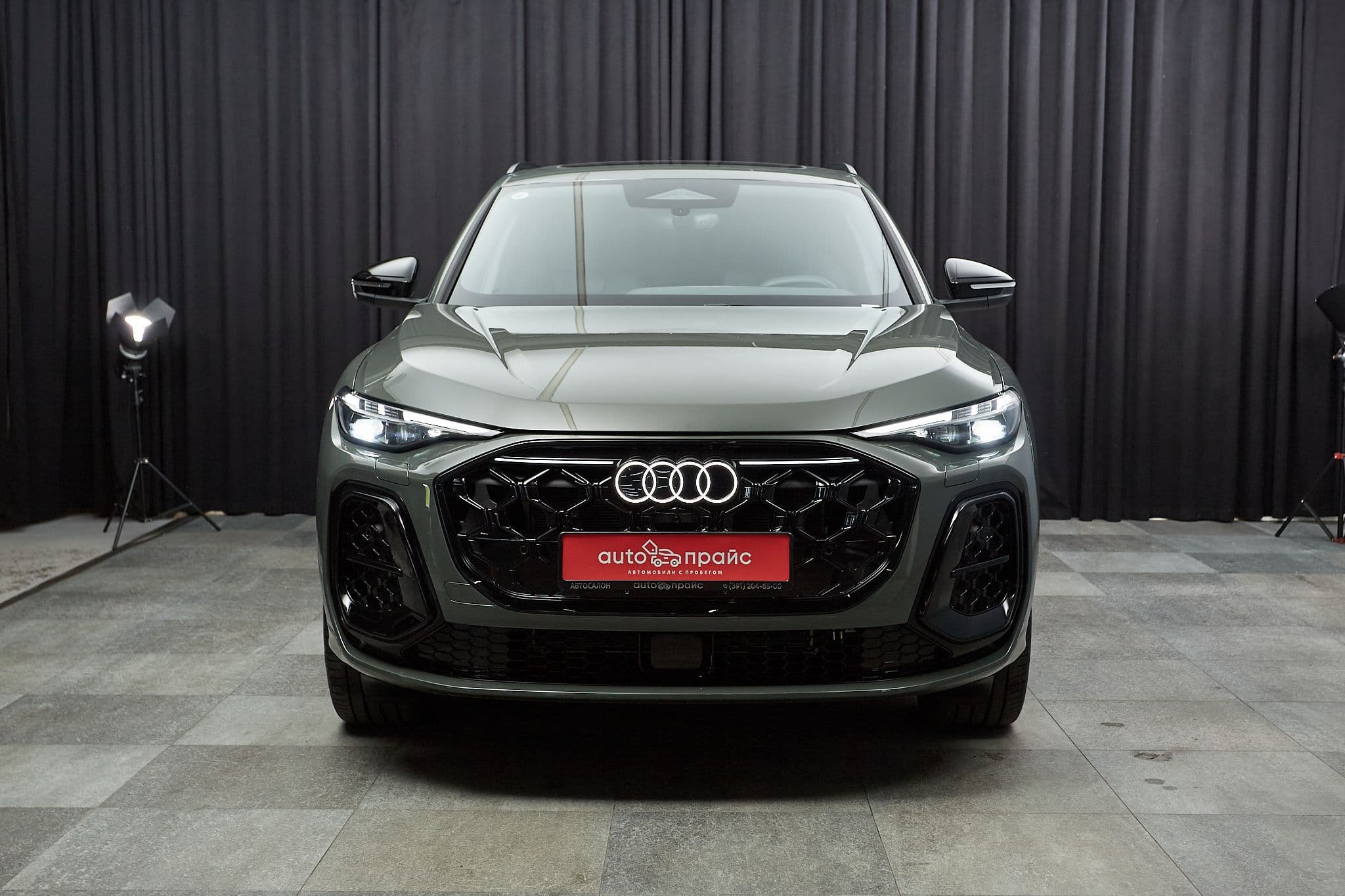 Audi Q5L - 2