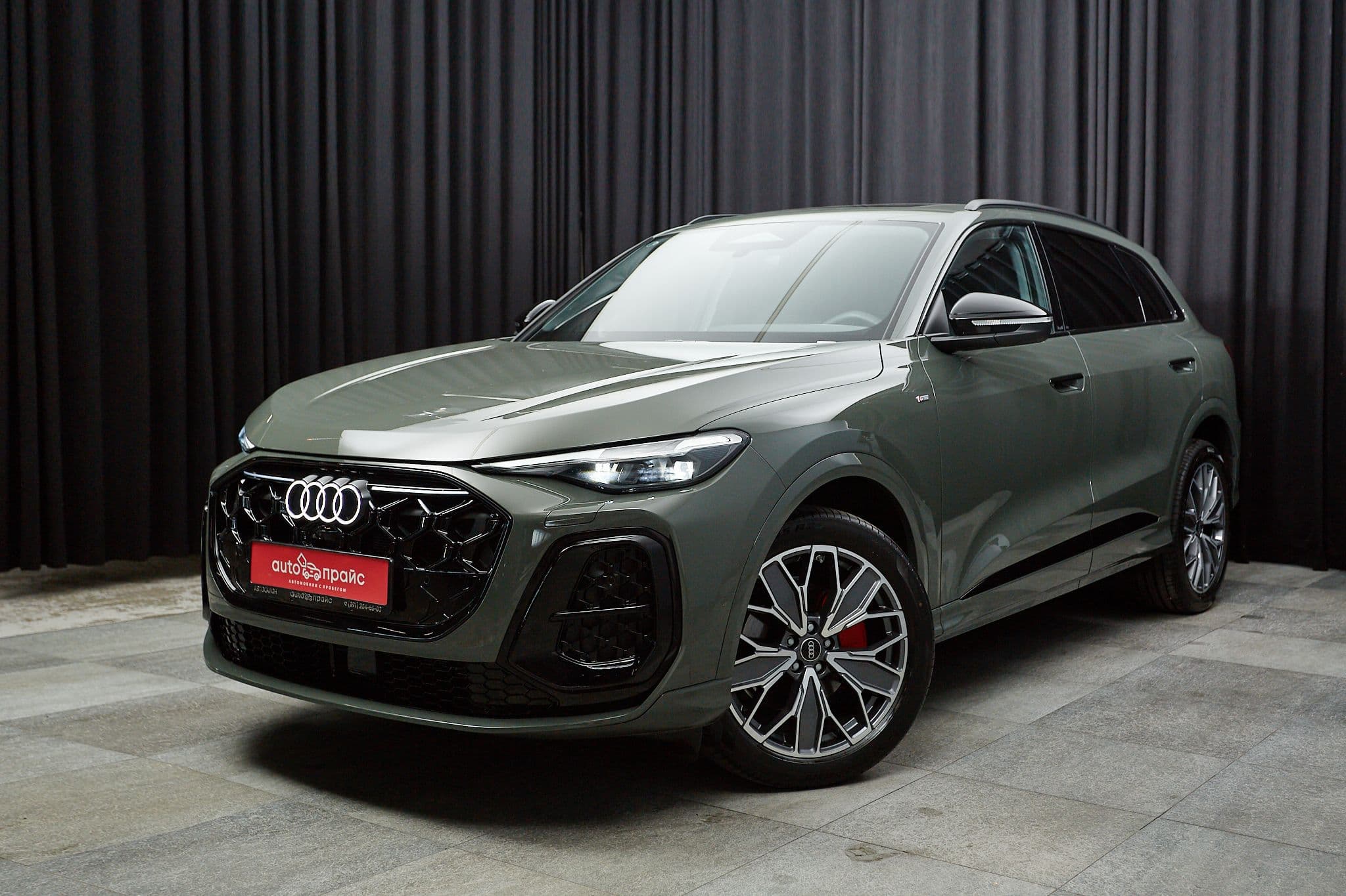 Audi Q5L - 1