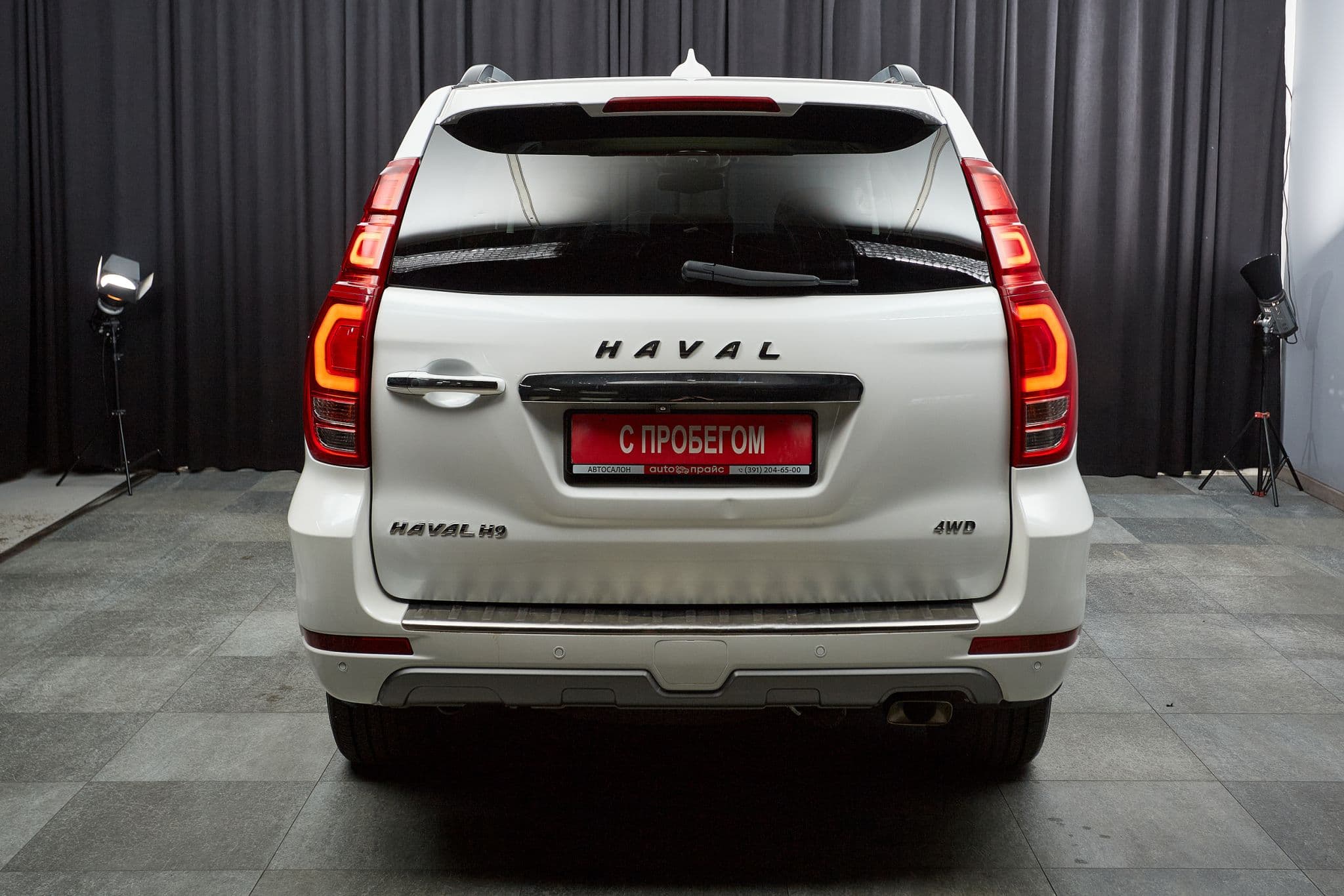 Haval H9 - 5
