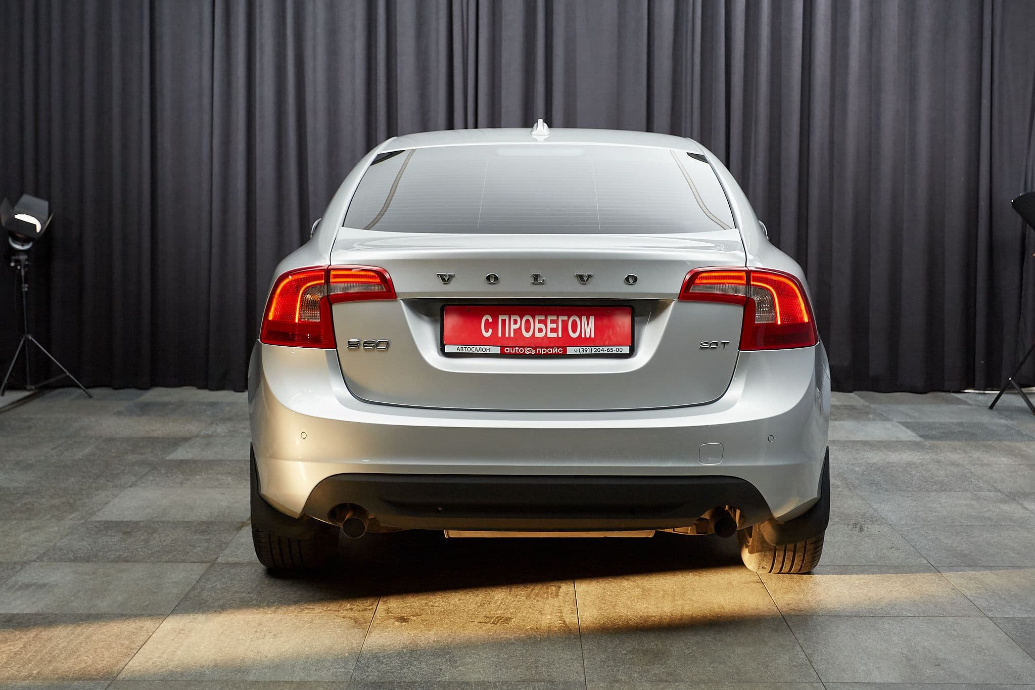 Volvo S60 - 5