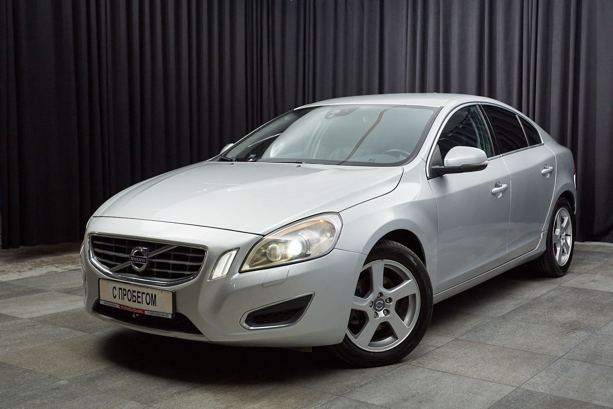 Volvo S60 - 1