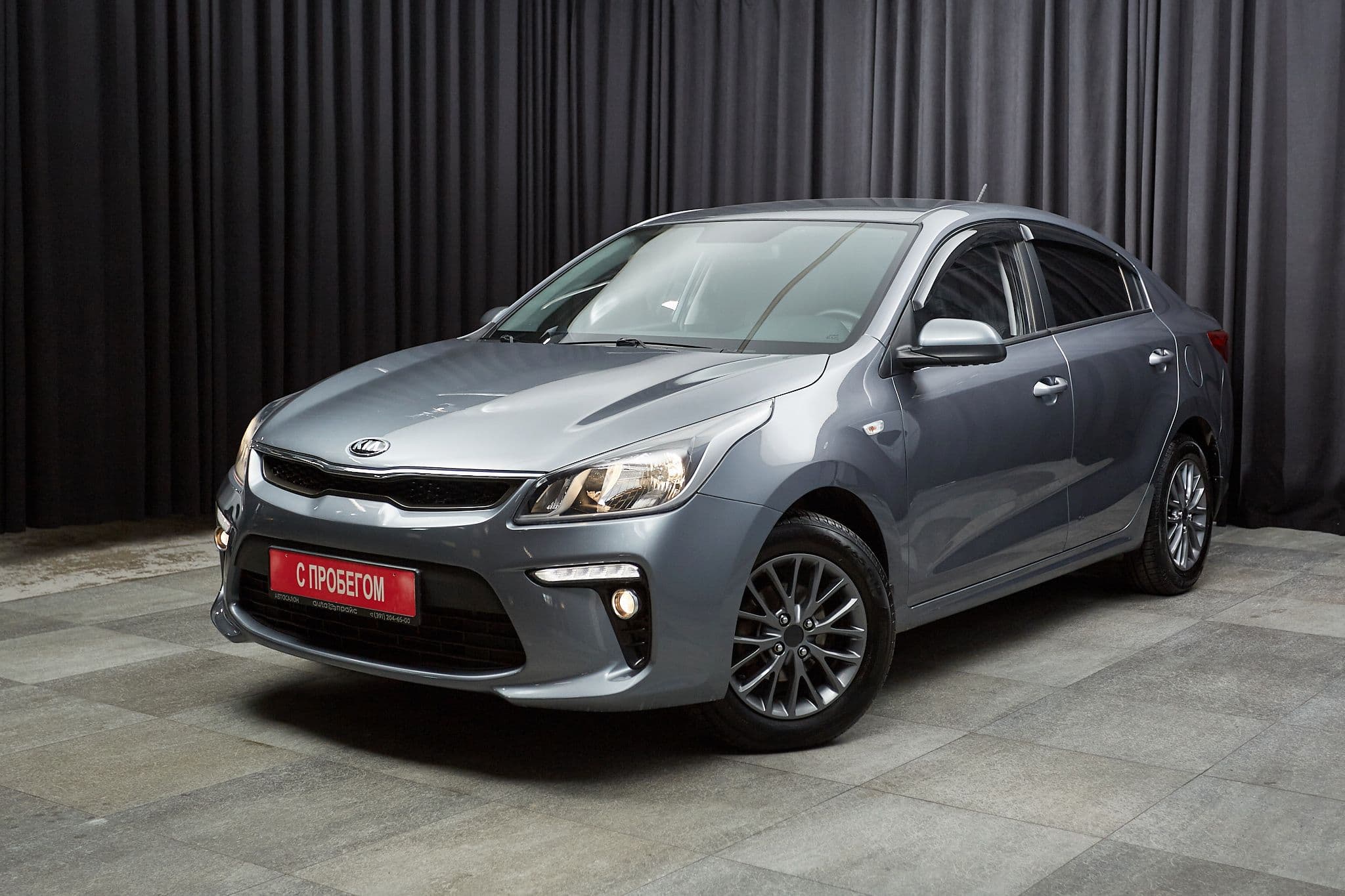 Kia Rio - 1