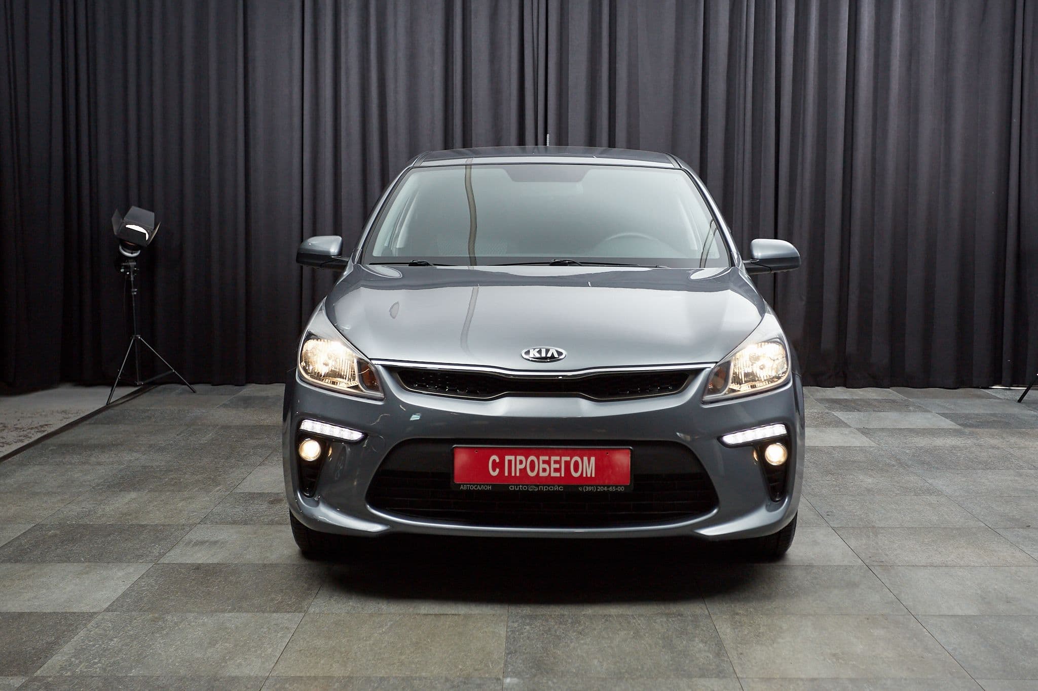 Kia Rio - 2