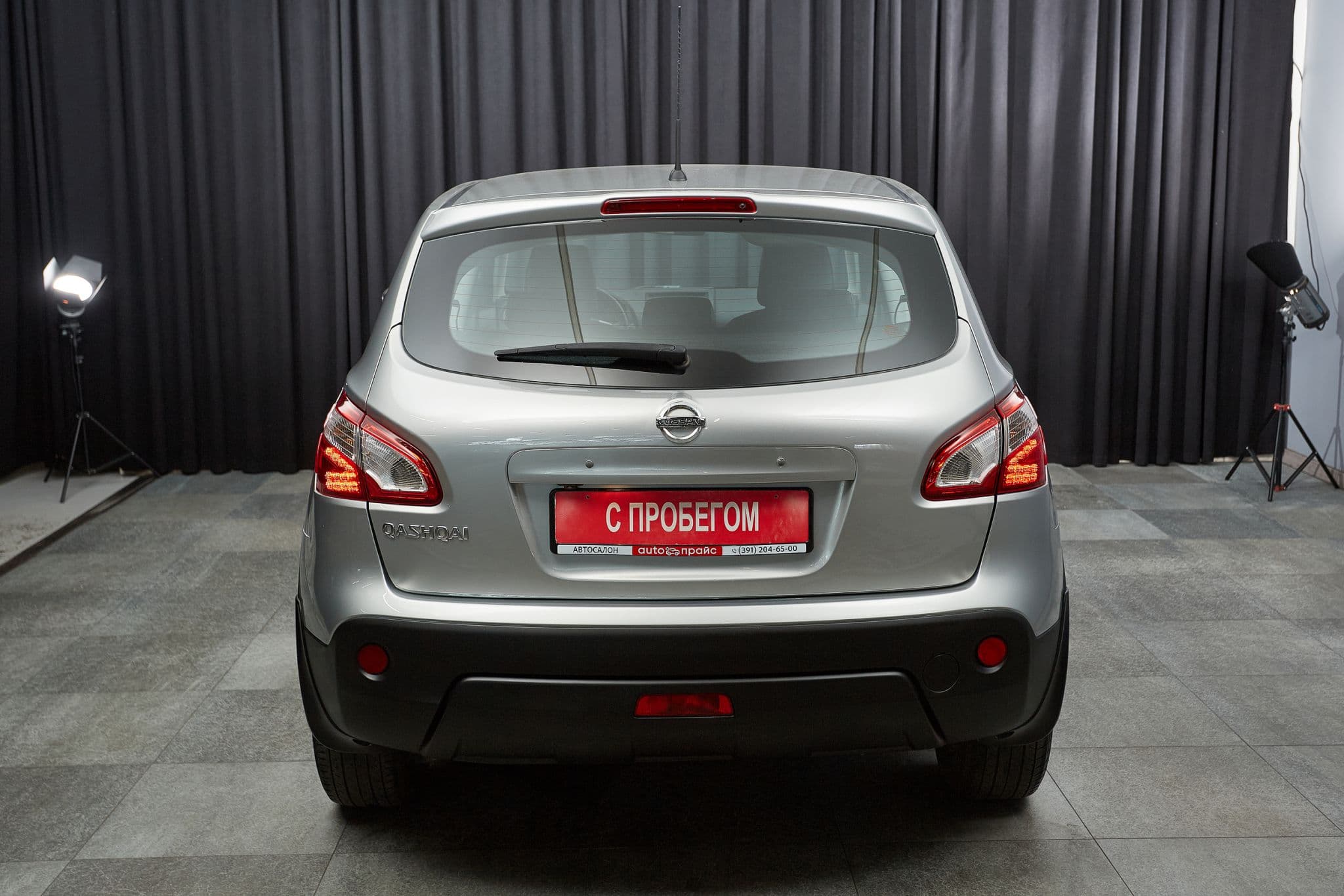 Nissan Qashqai - 5