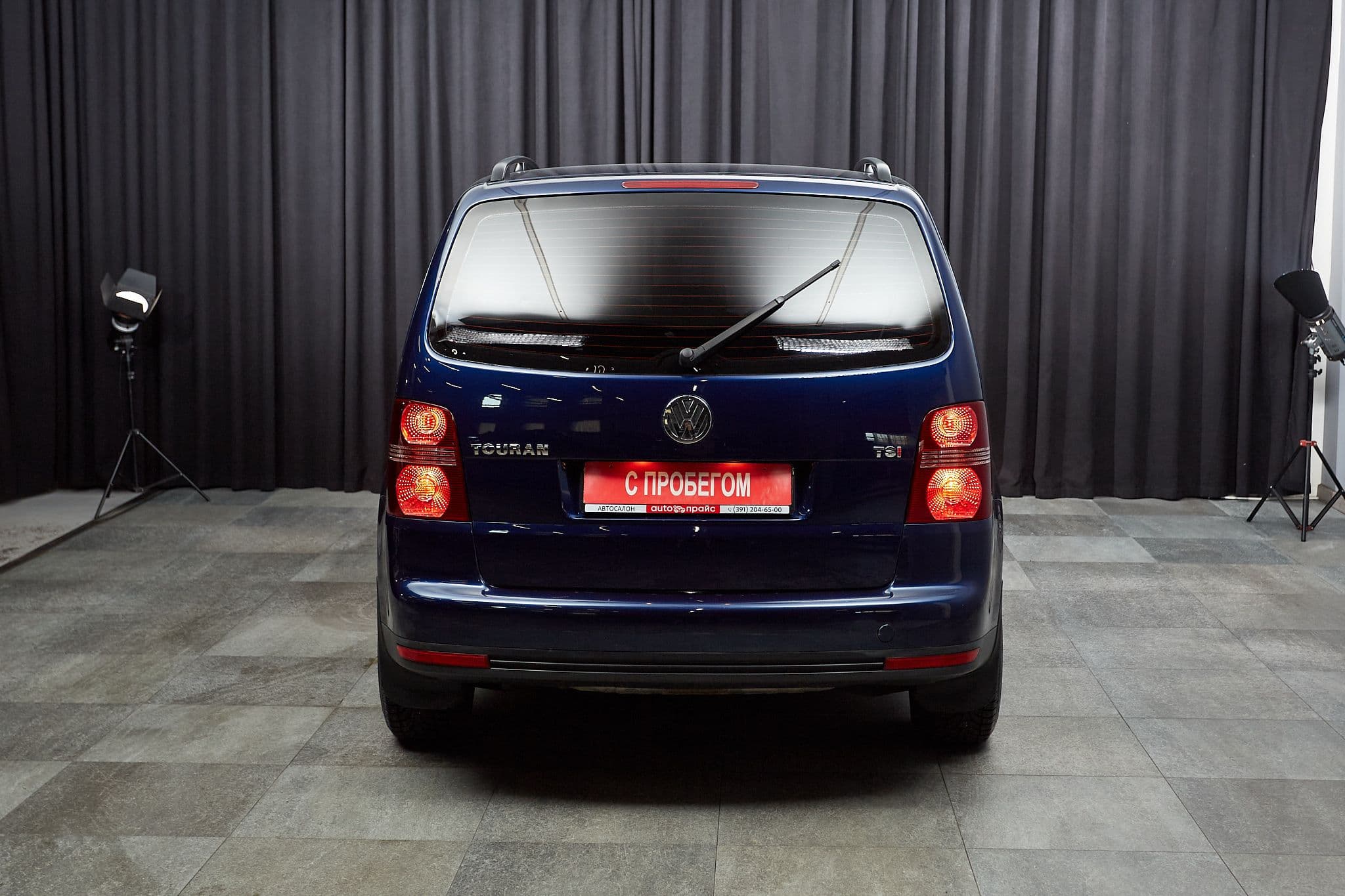 Volkswagen Touran - 5