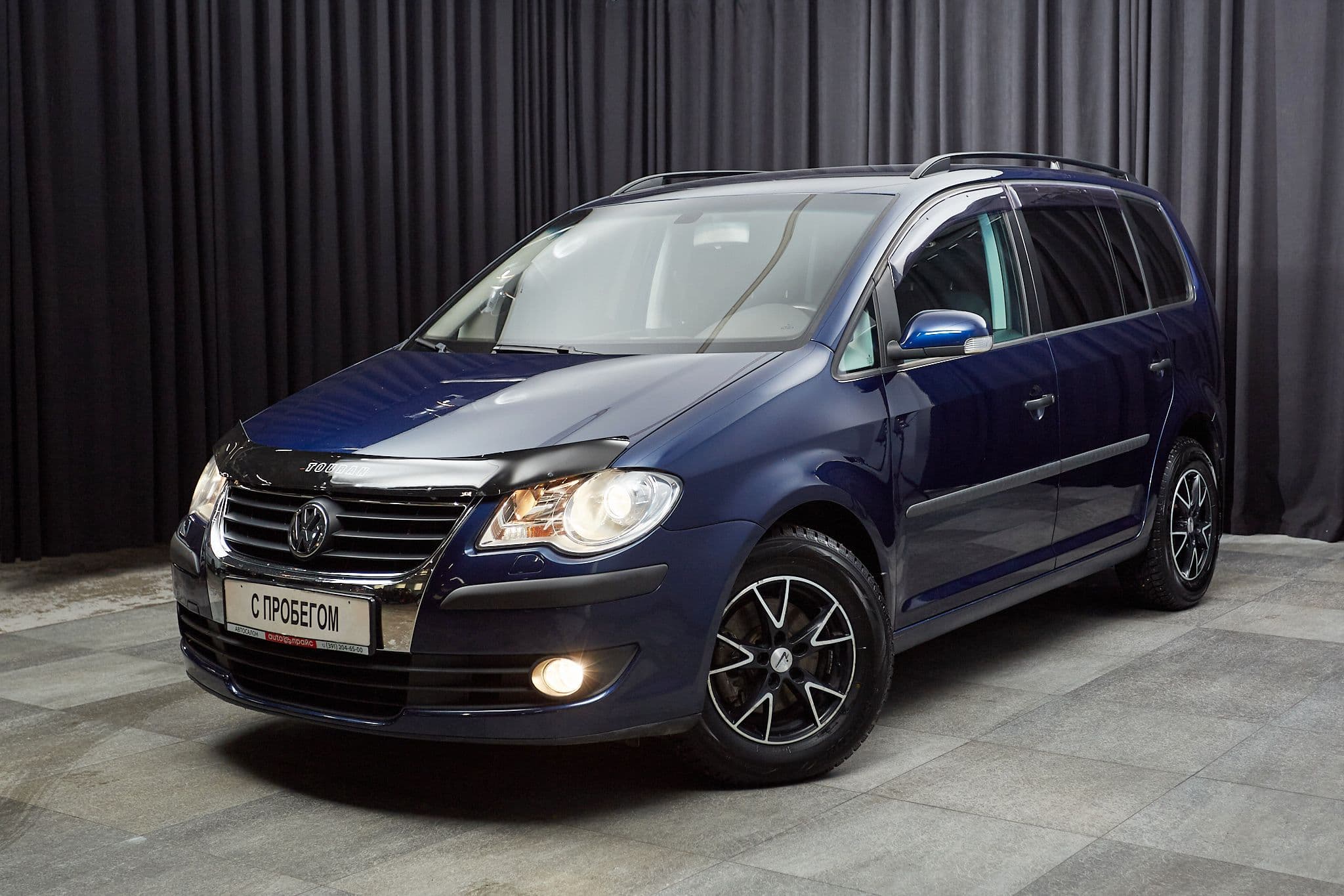 Volkswagen Touran - 1