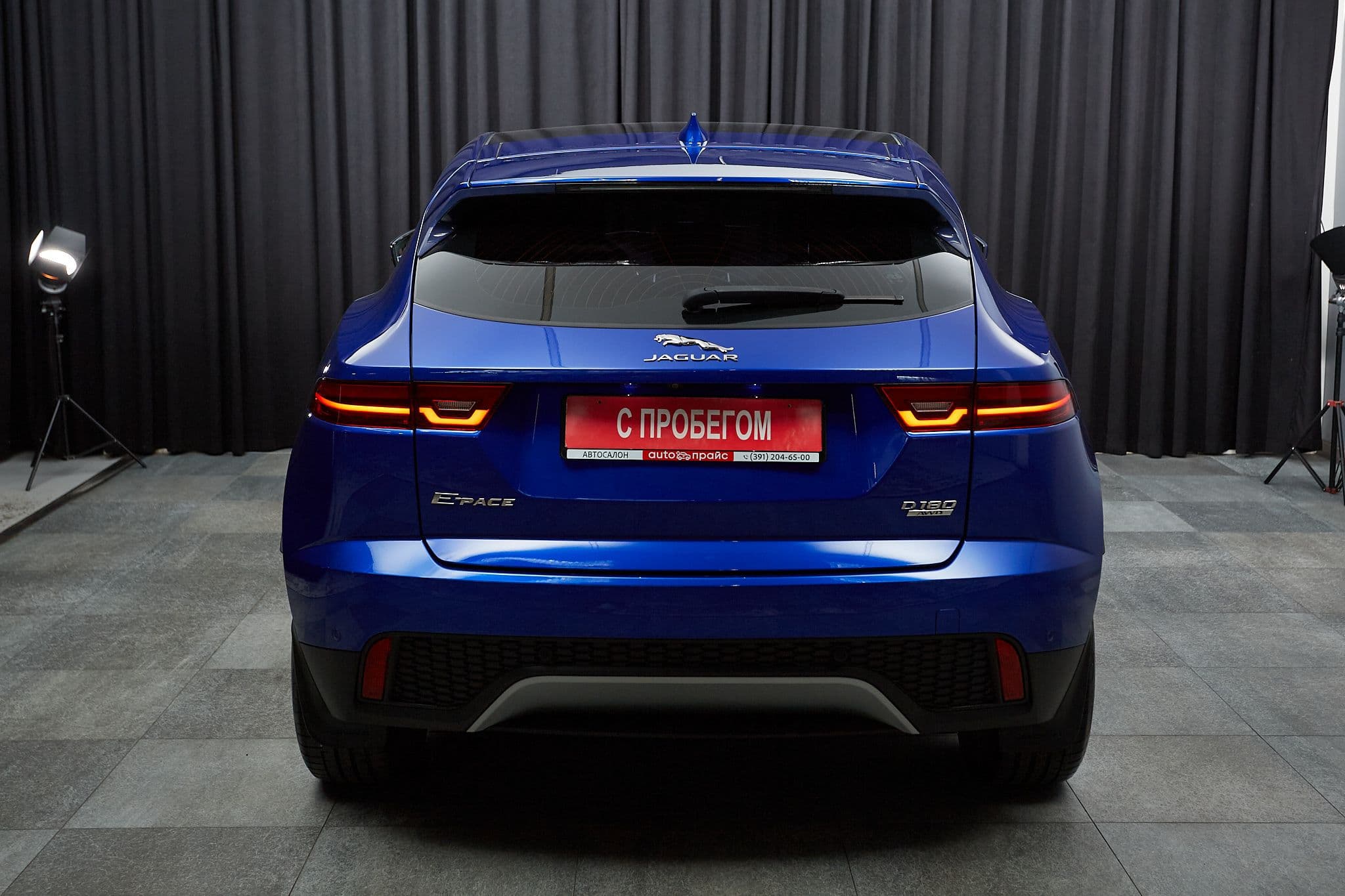Jaguar E-Pace - 5