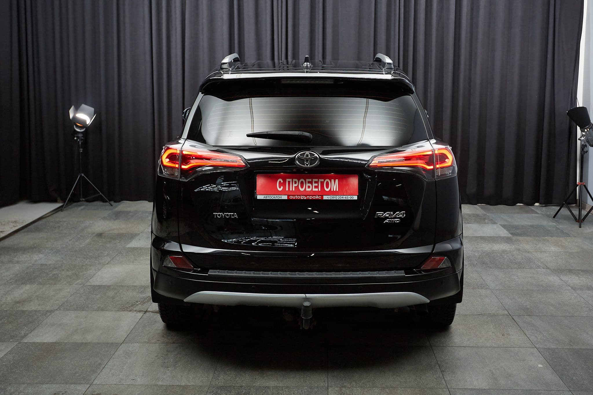 Toyota RAV4 - 5