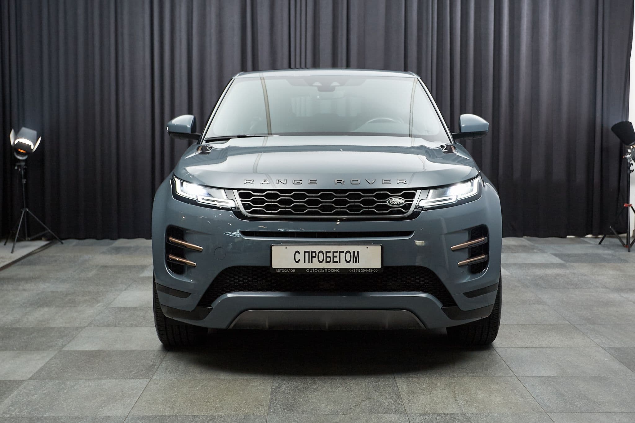 Land Rover Range Rover Evoque - 2