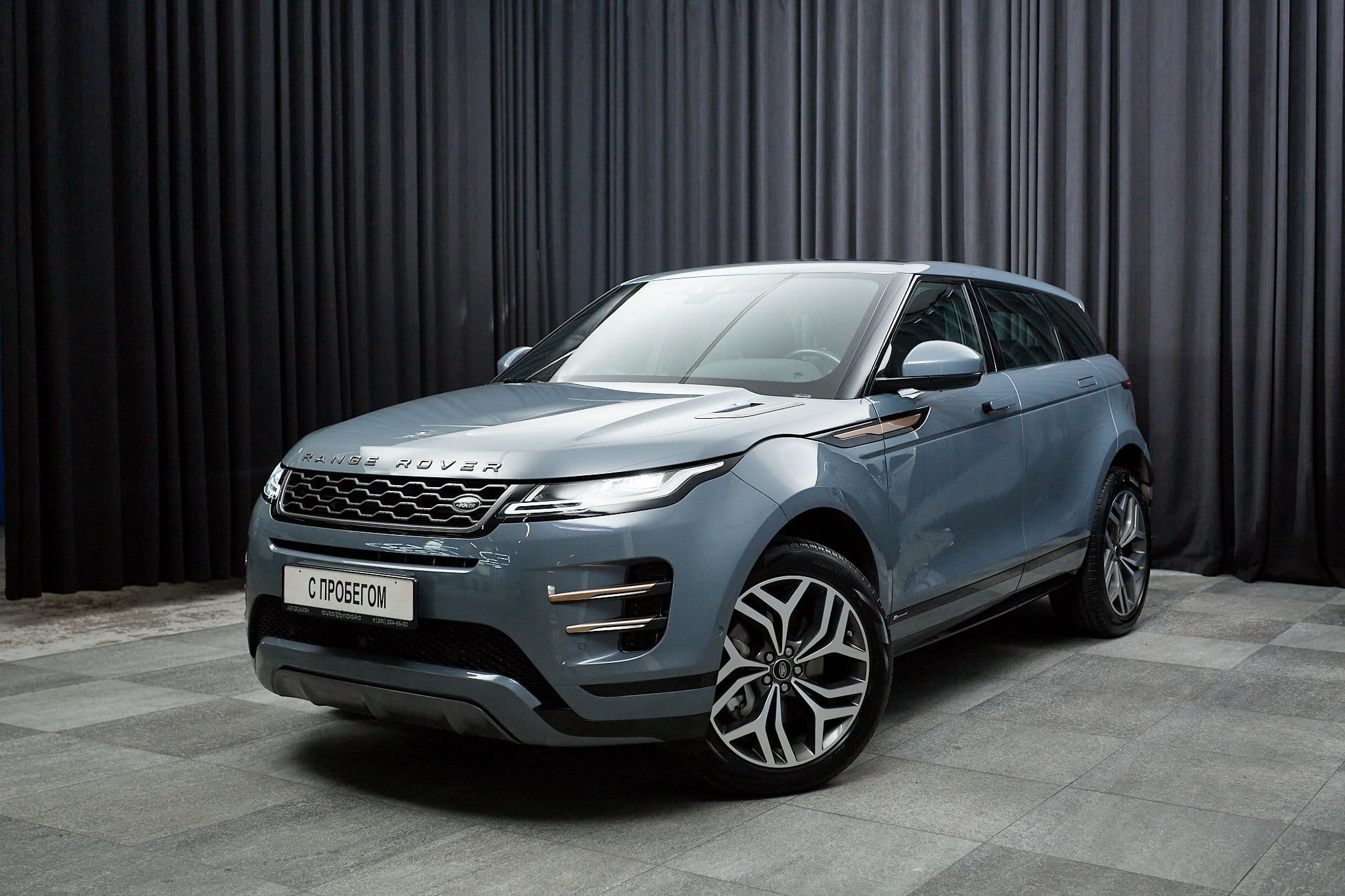 Land Rover Range Rover Evoque - 1