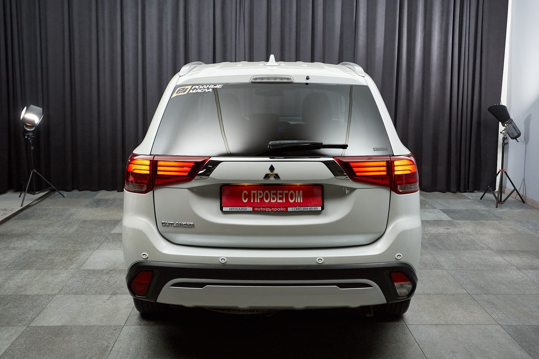 Mitsubishi Outlander - 5