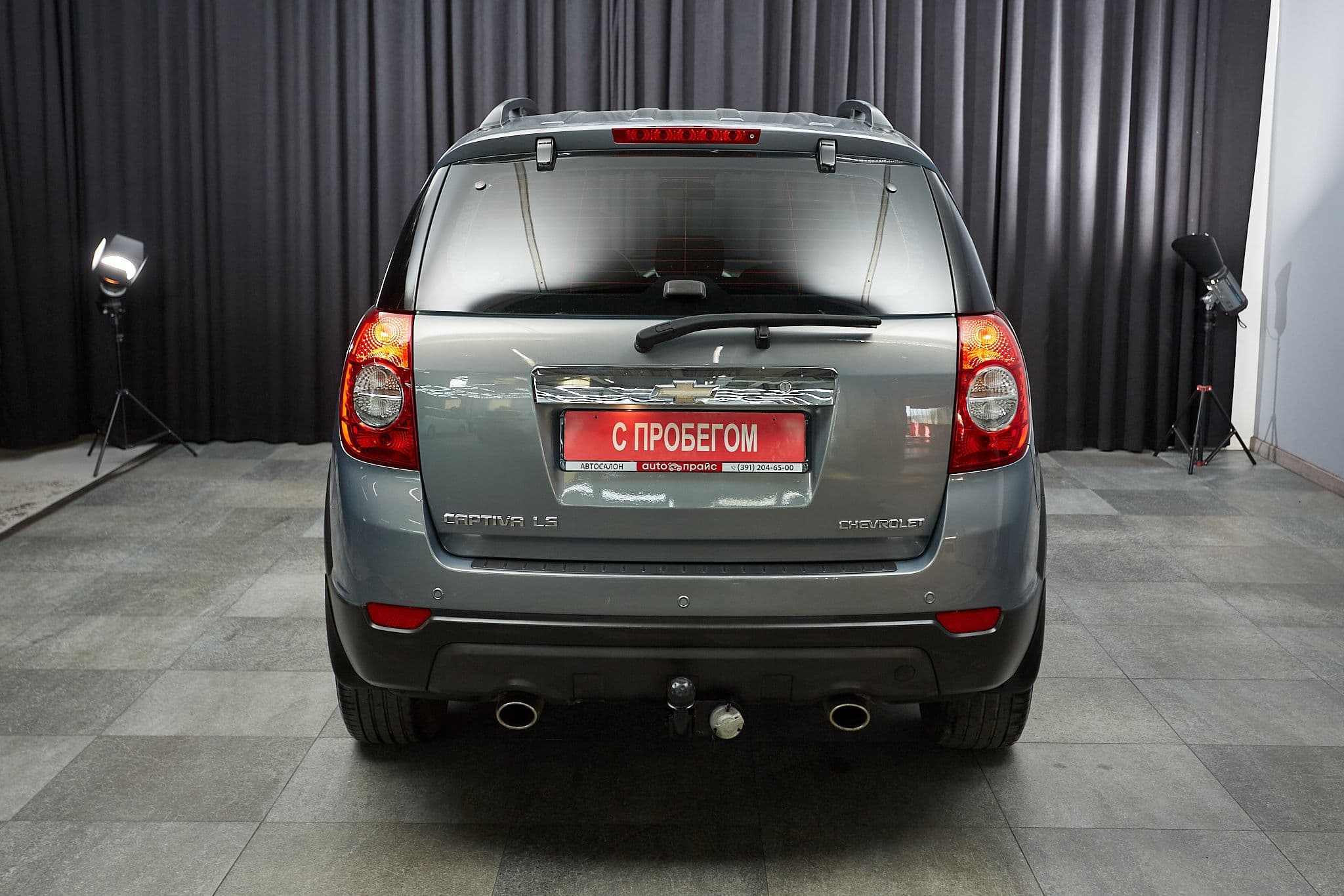 Chevrolet Captiva - 5