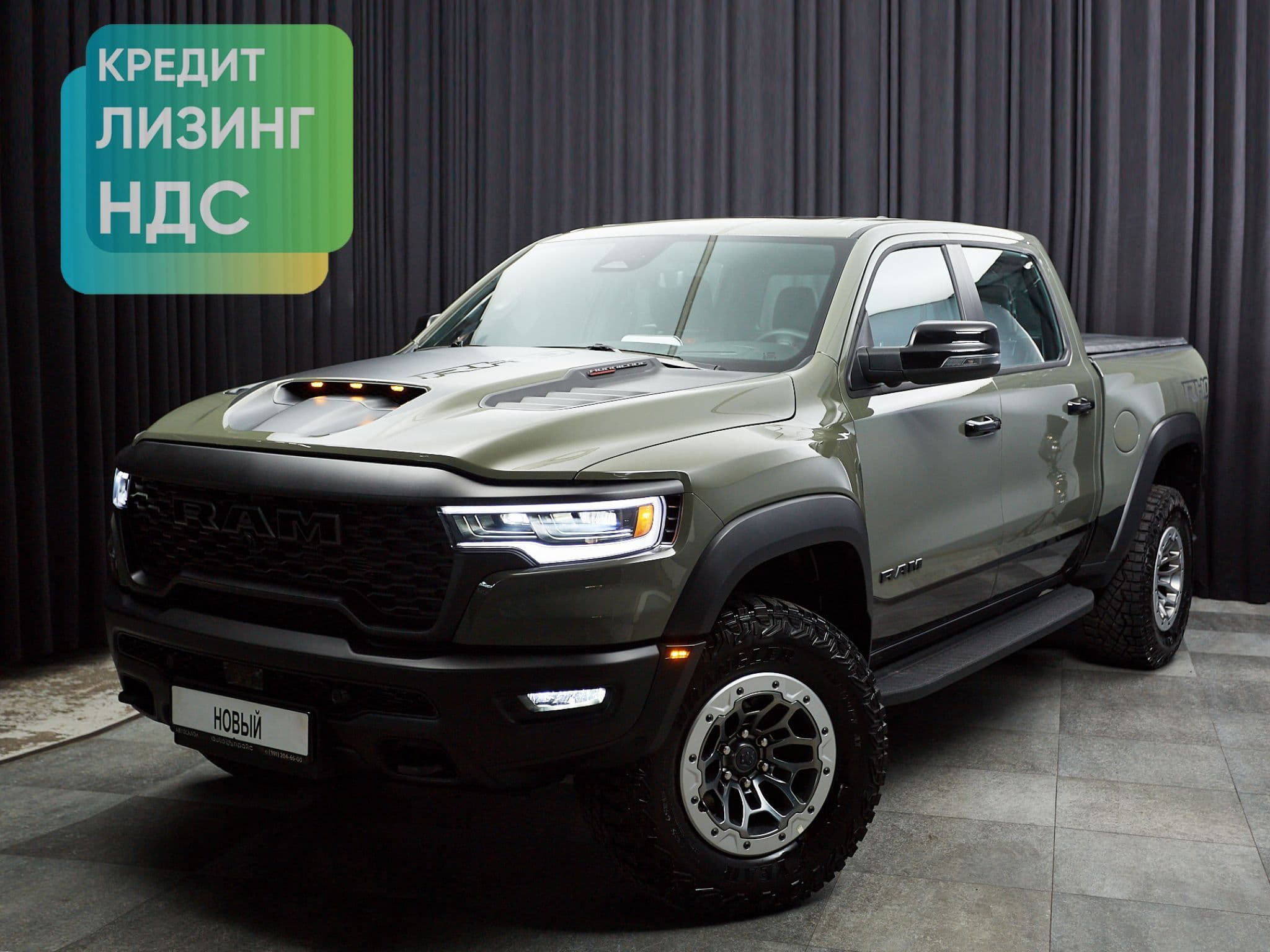 RAM 1500 RHO - 2