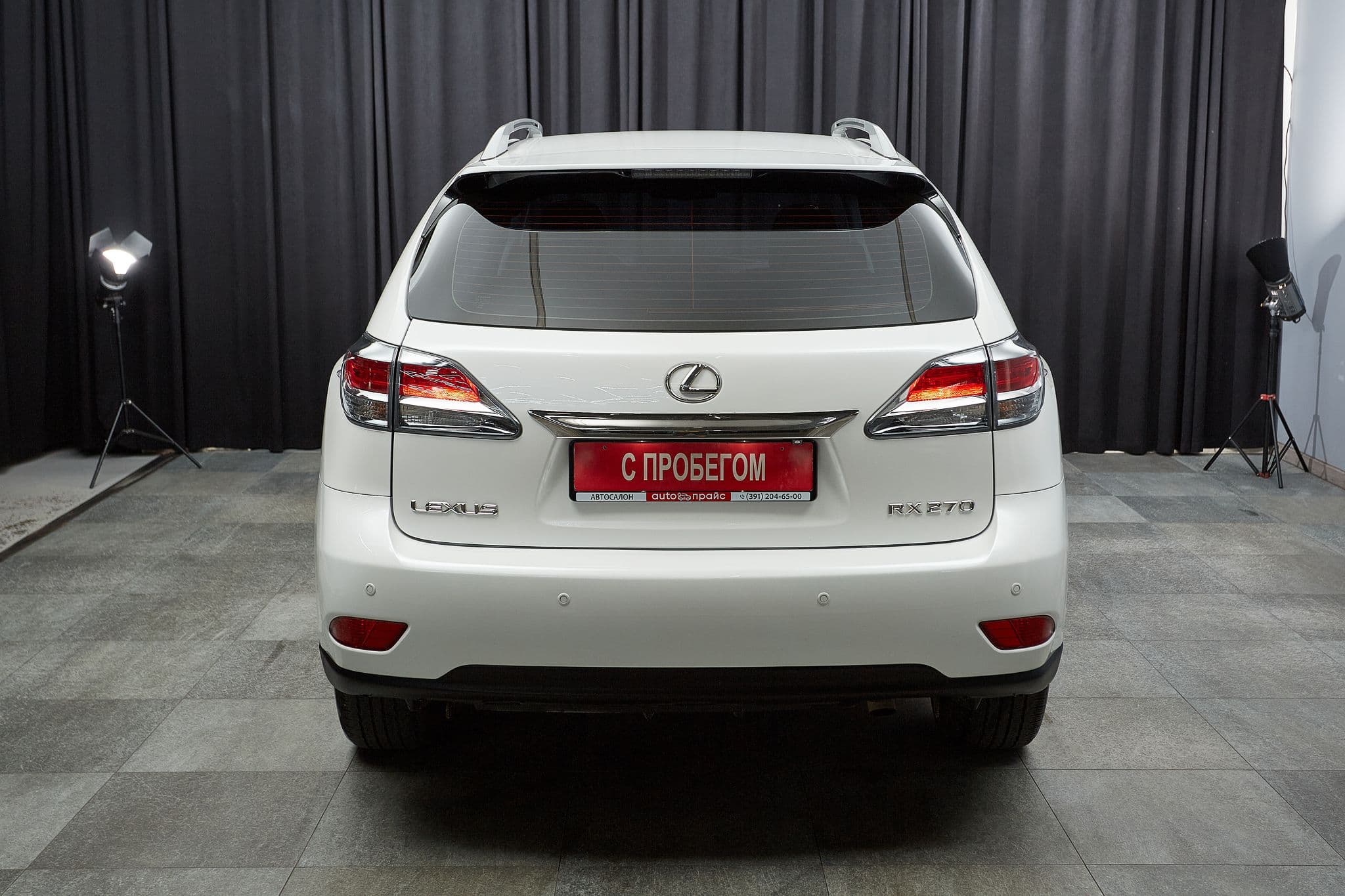 Lexus RX270 - 5