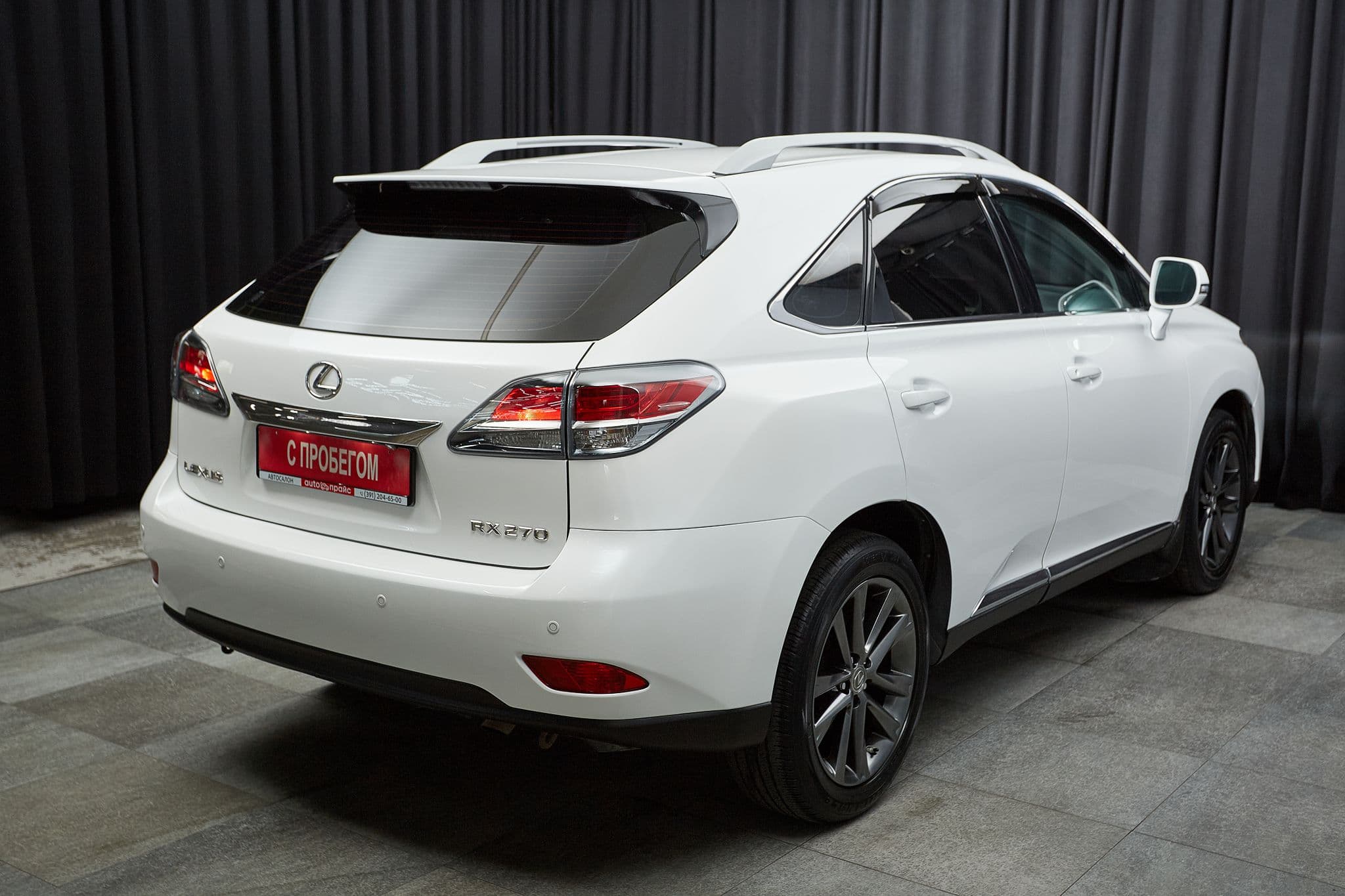 Lexus RX270 - 4