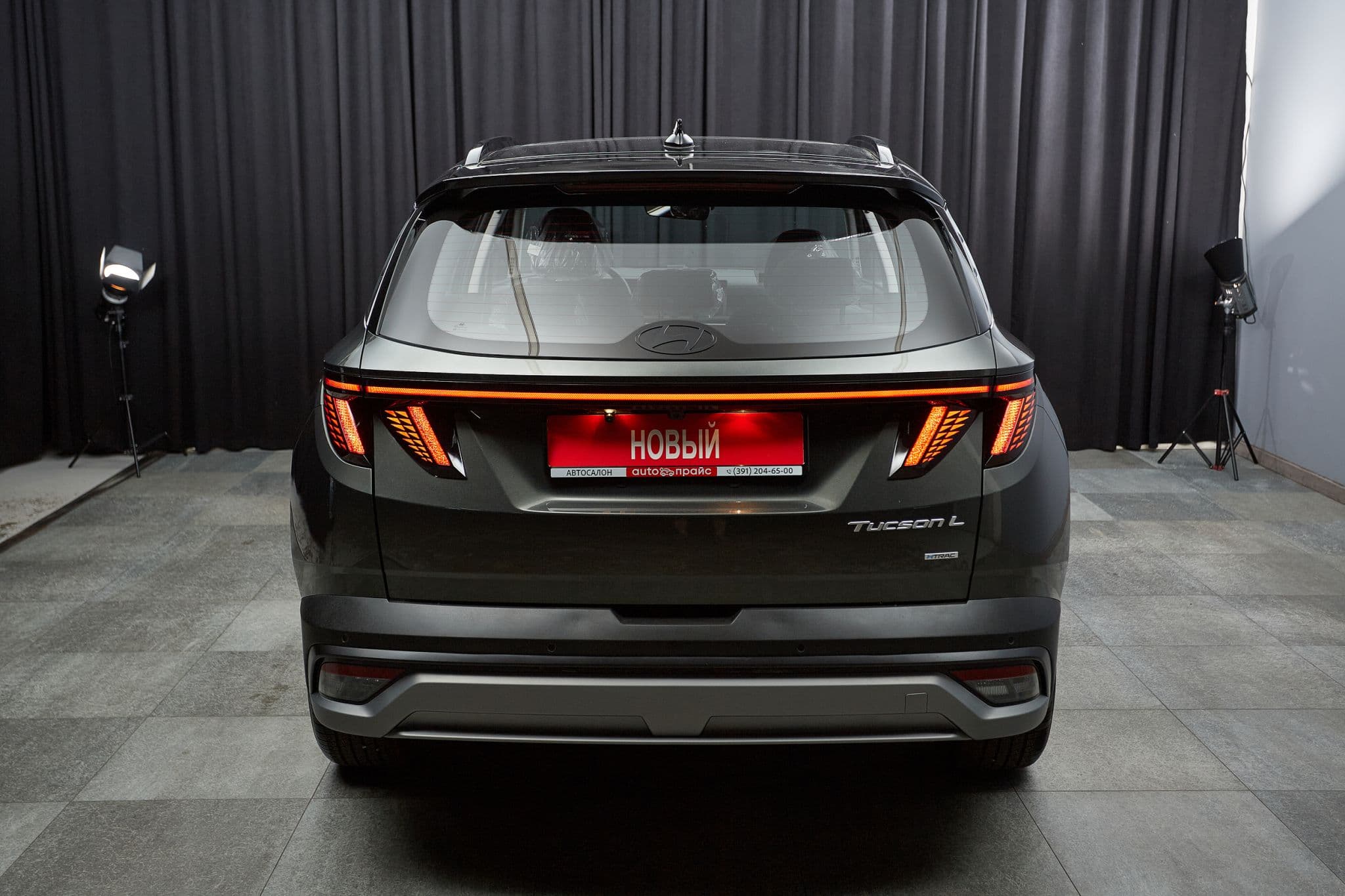 Hyundai Tucson - 5