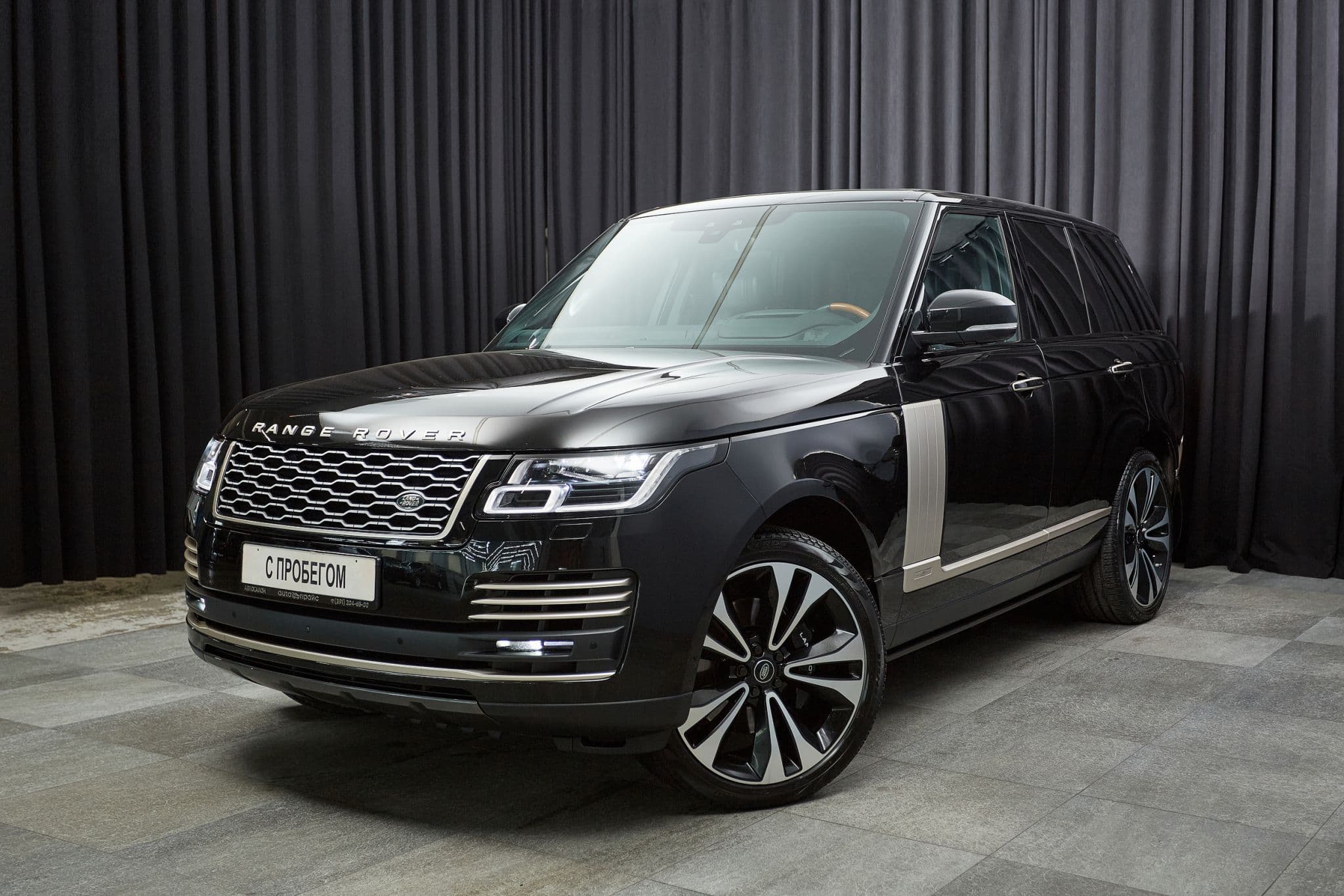 Land Rover Range Rover - 1