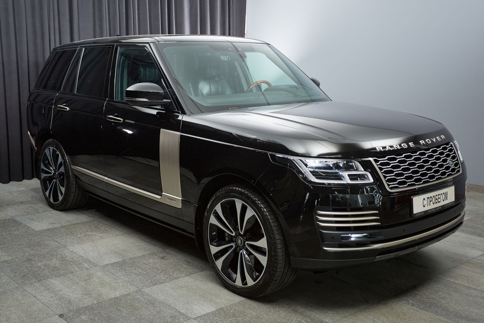 Land Rover Range Rover - 3