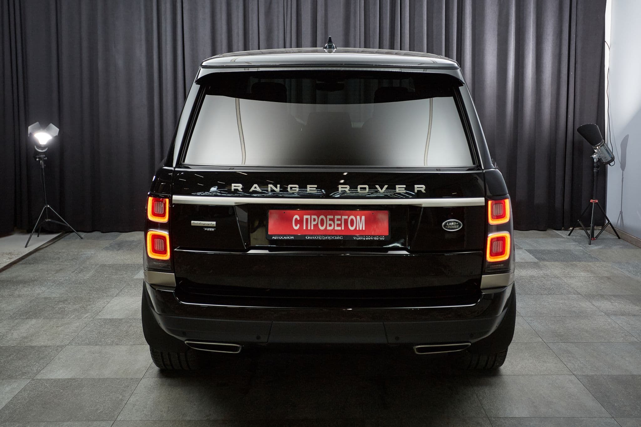 Land Rover Range Rover - 5