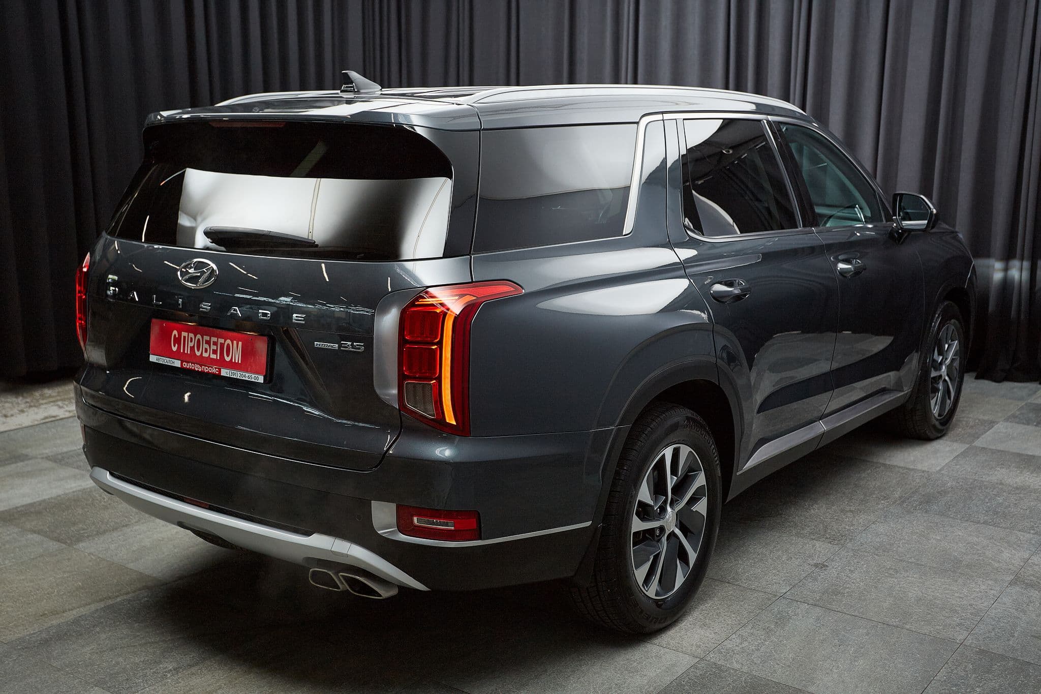 Hyundai Palisade - 4