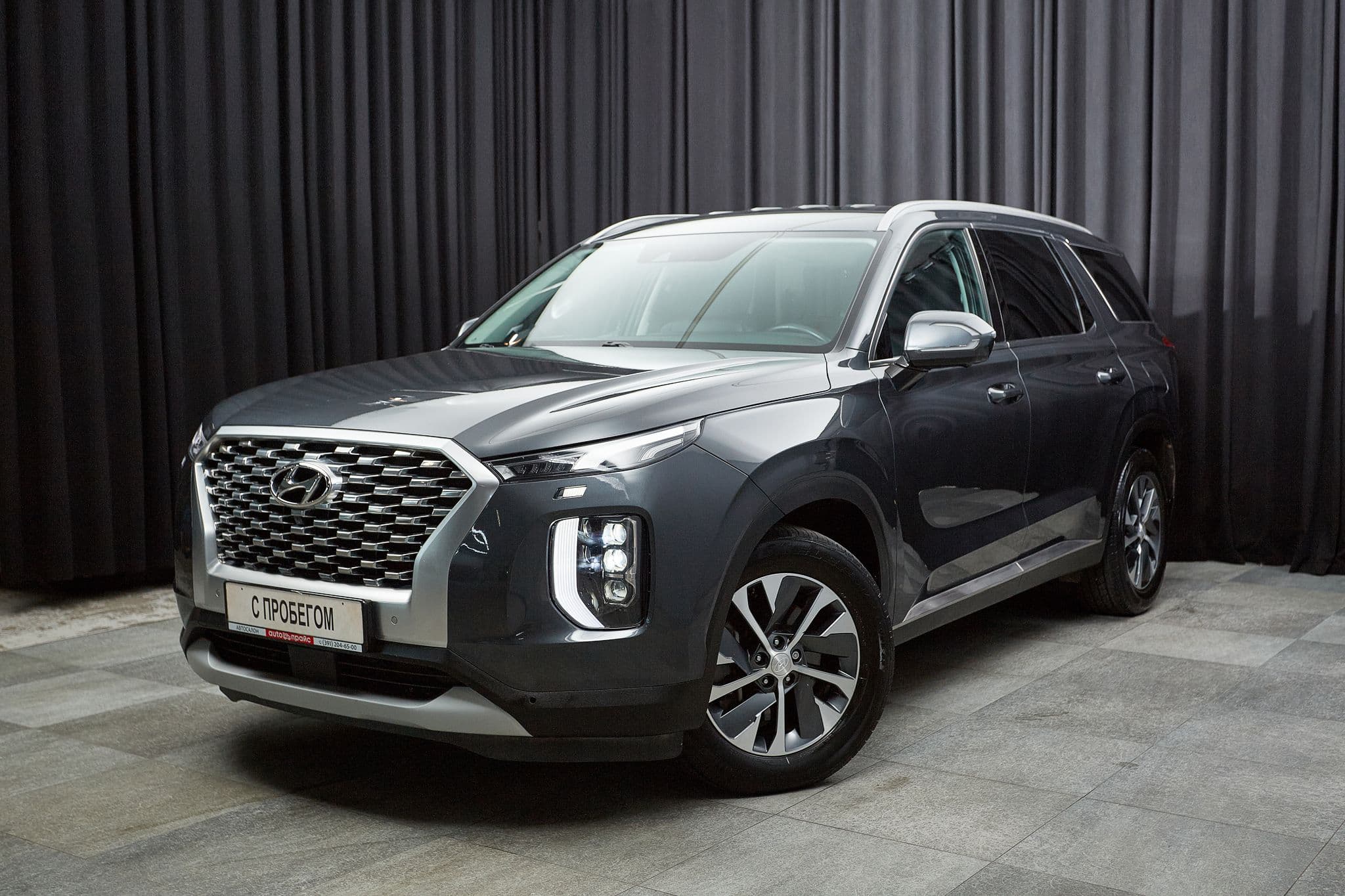 Hyundai Palisade - 1