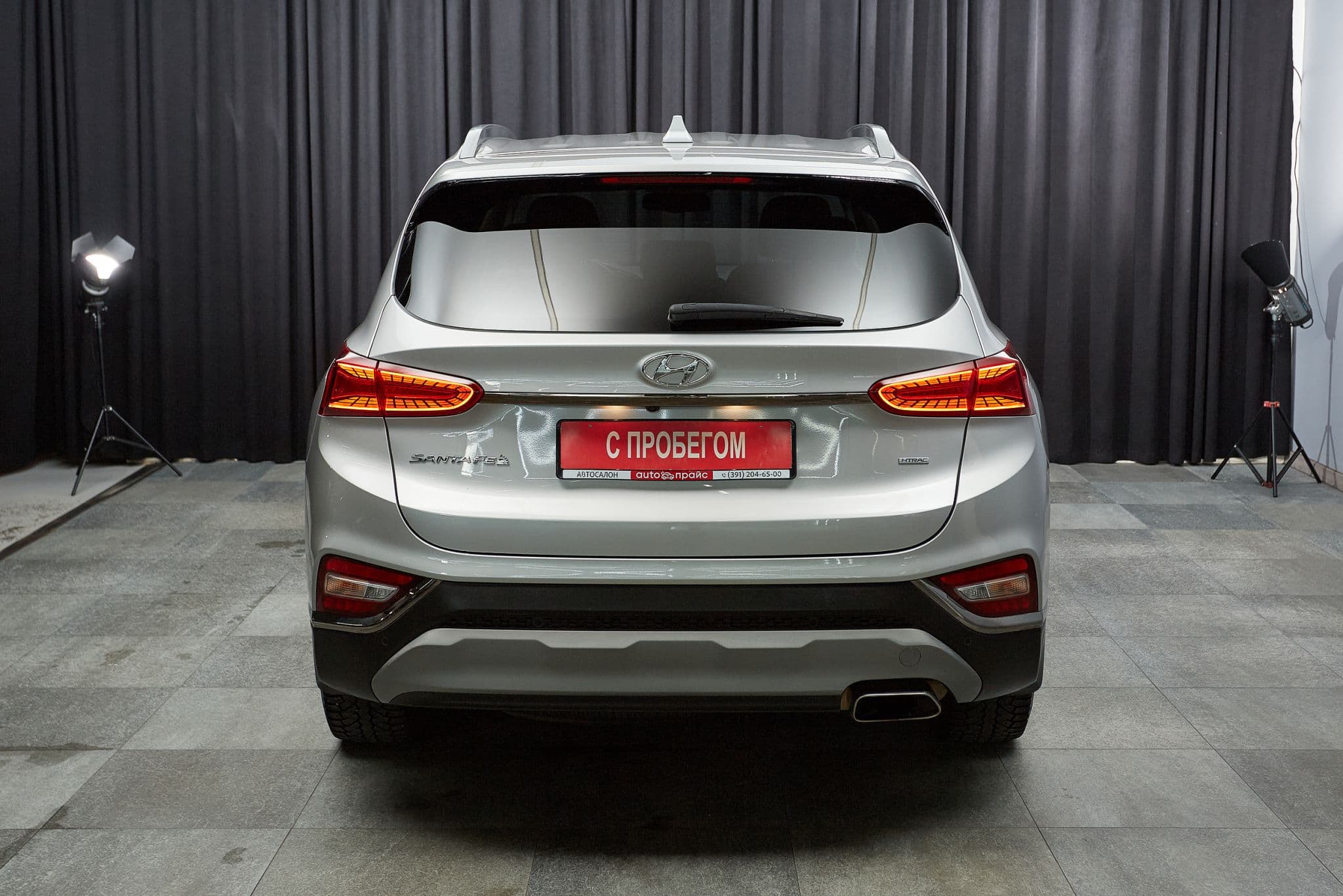 Hyundai Santa Fe - 5