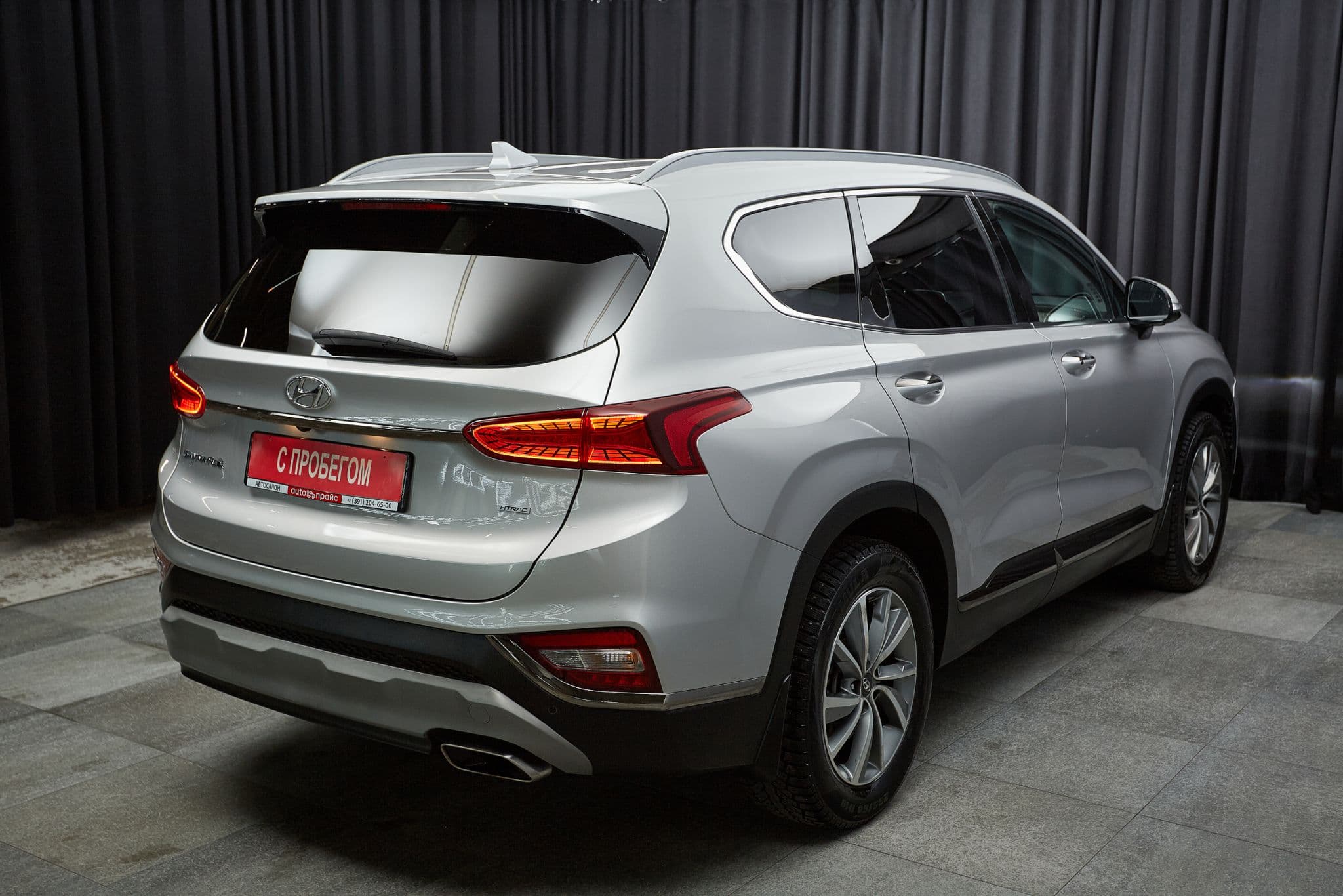 Hyundai Santa Fe - 4
