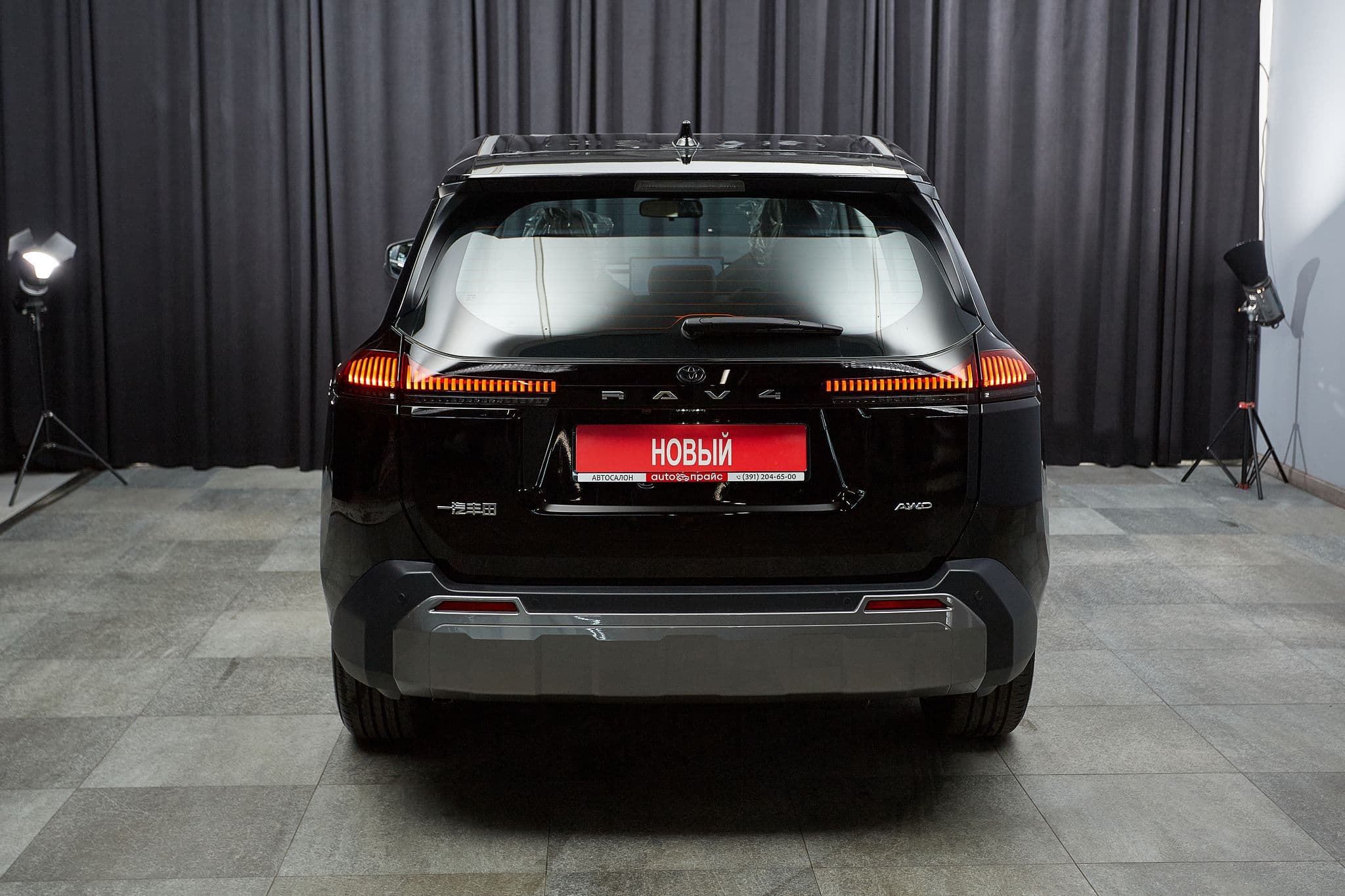 Toyota RAV4 - 5
