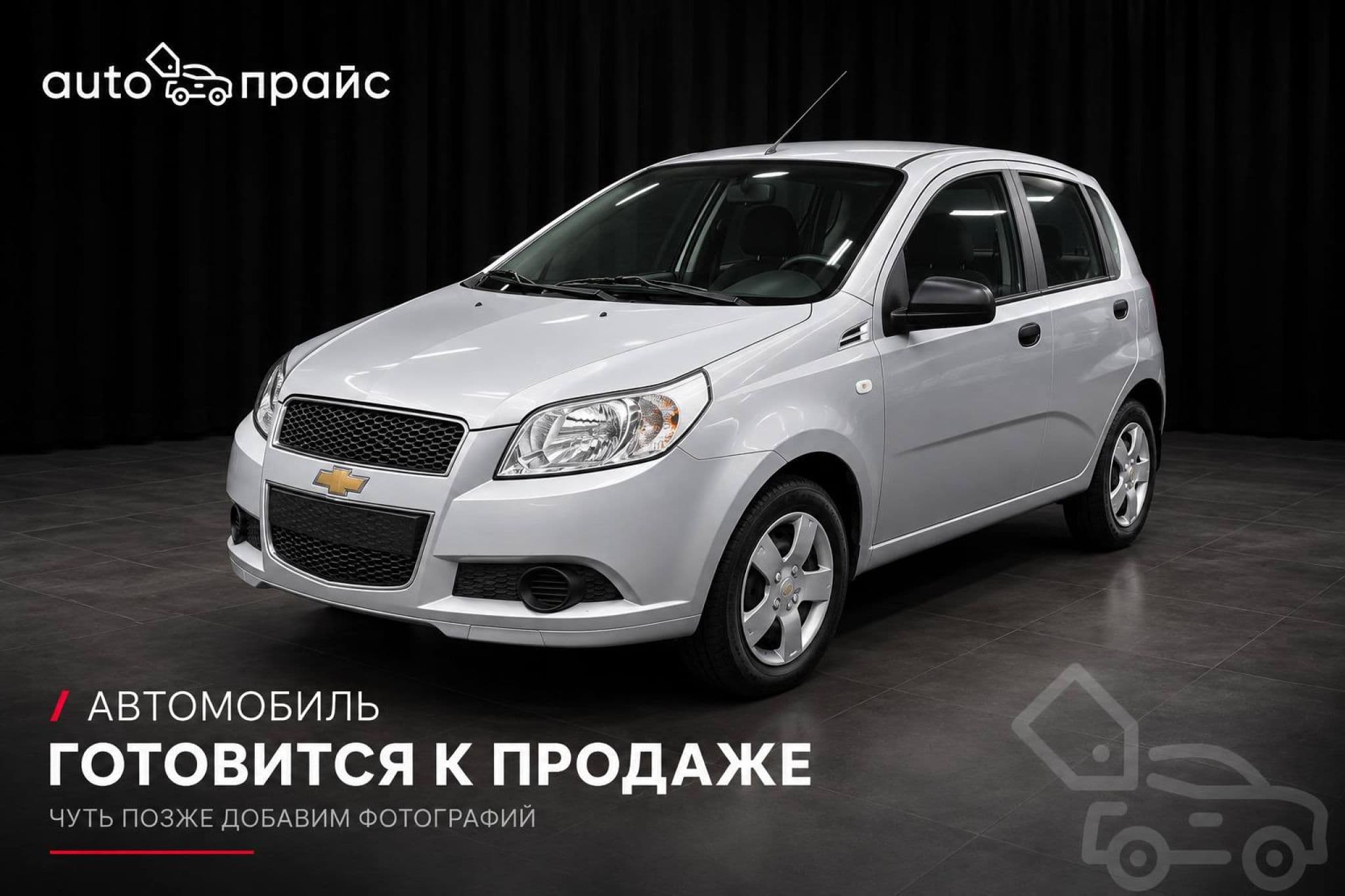 Chevrolet Aveo - 1