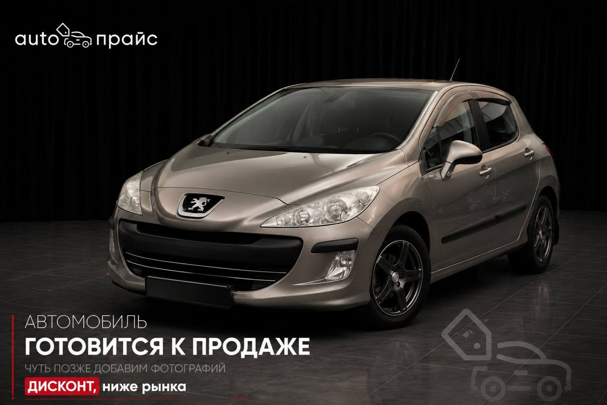 Peugeot 308 - 1