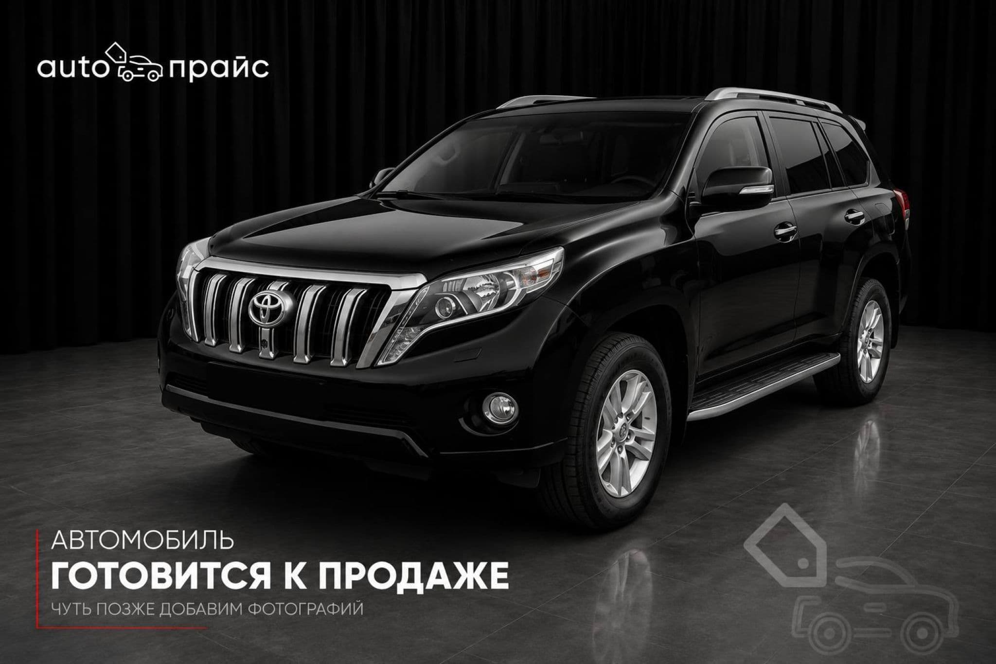 Toyota Land Cruiser Prado - 1