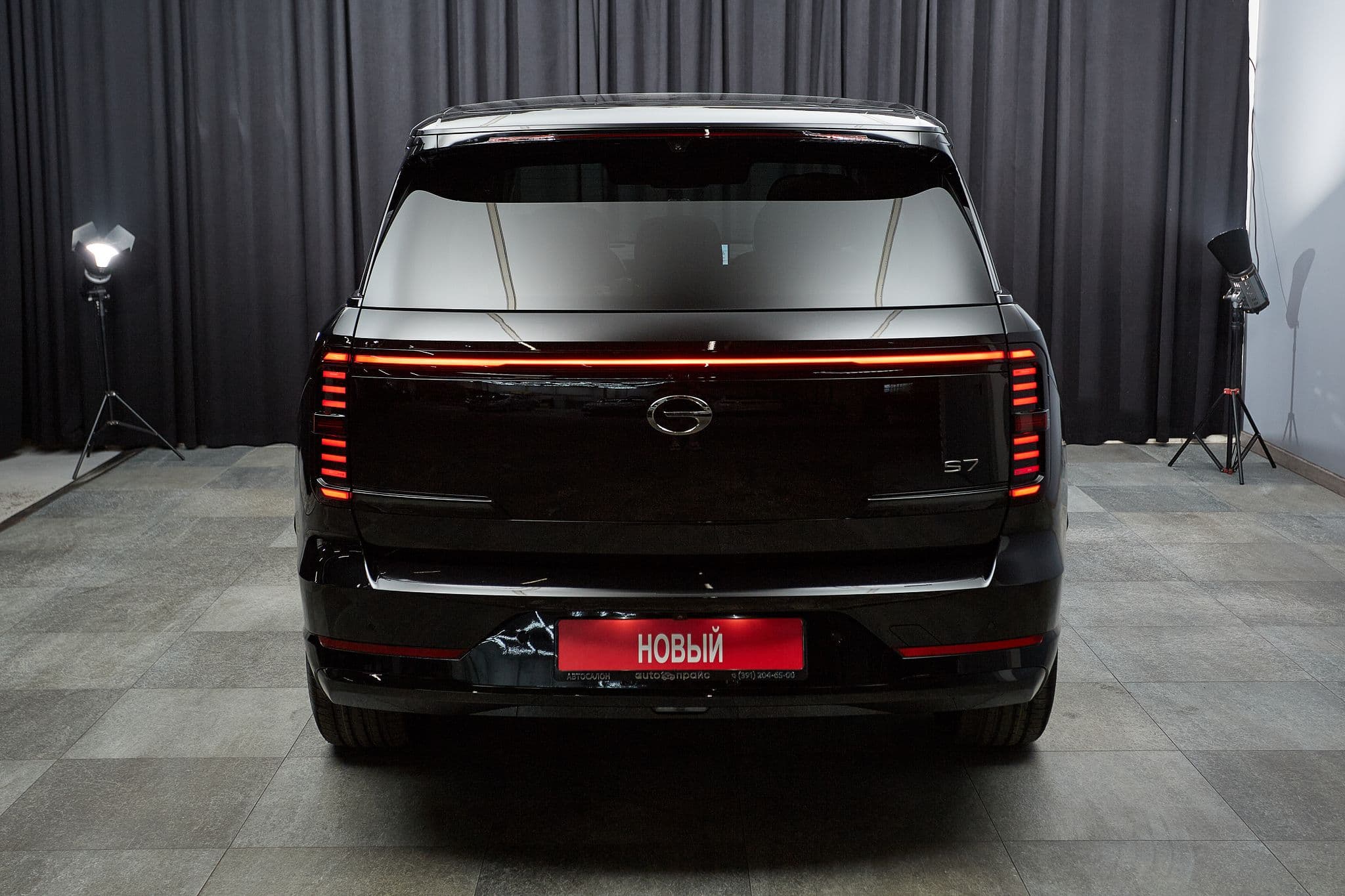 GAC S7 - 5
