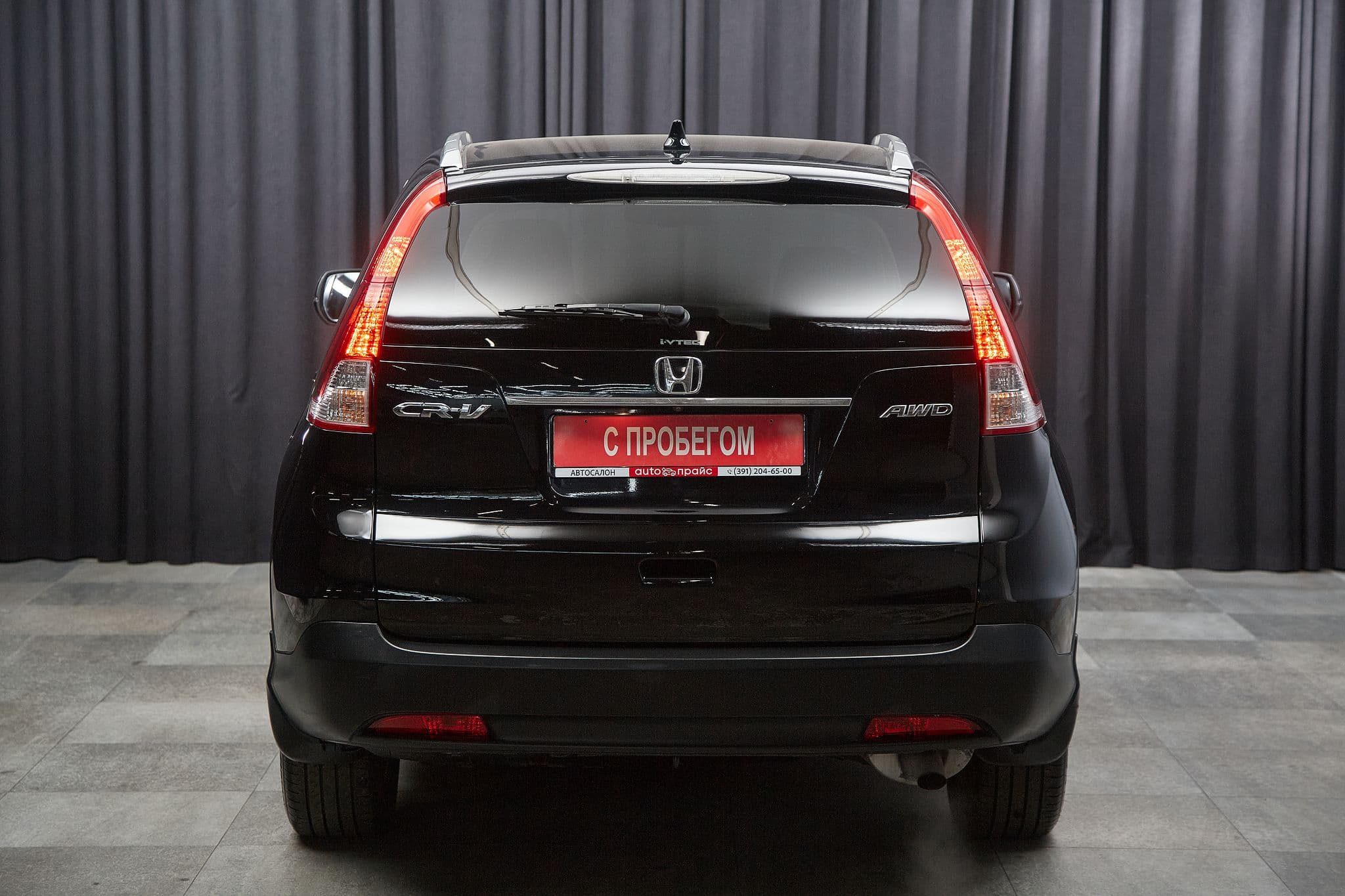 Honda CR-V - 5