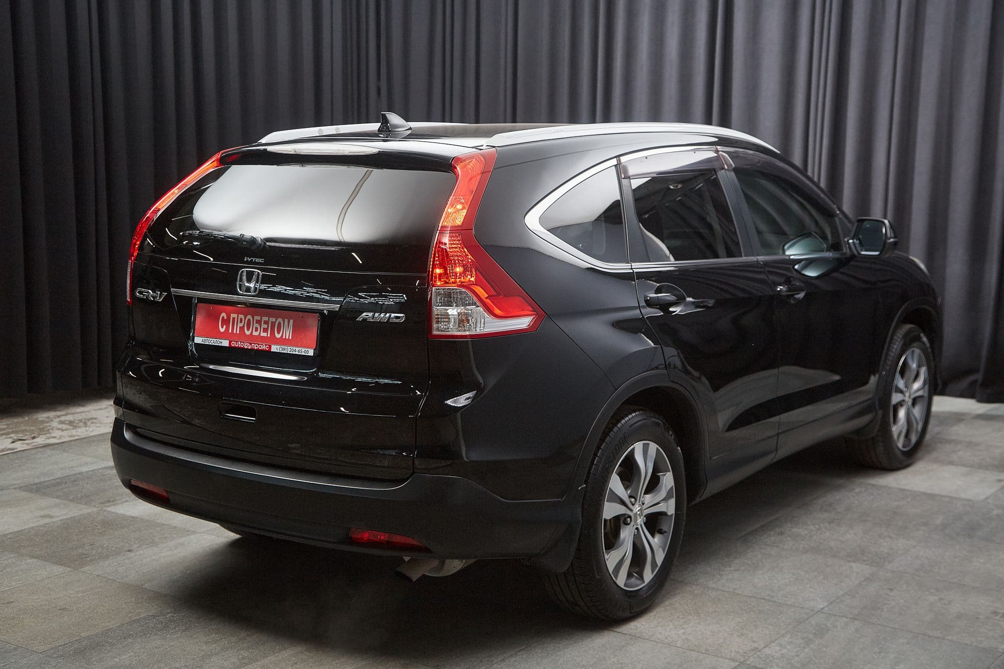 Honda CR-V - 4
