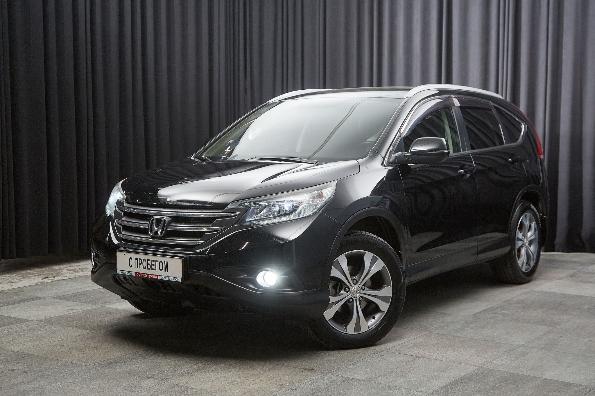 Honda CR-V - 1