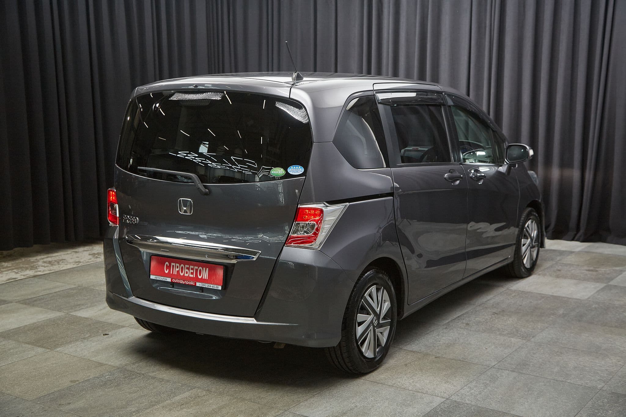 Honda Freed - 4