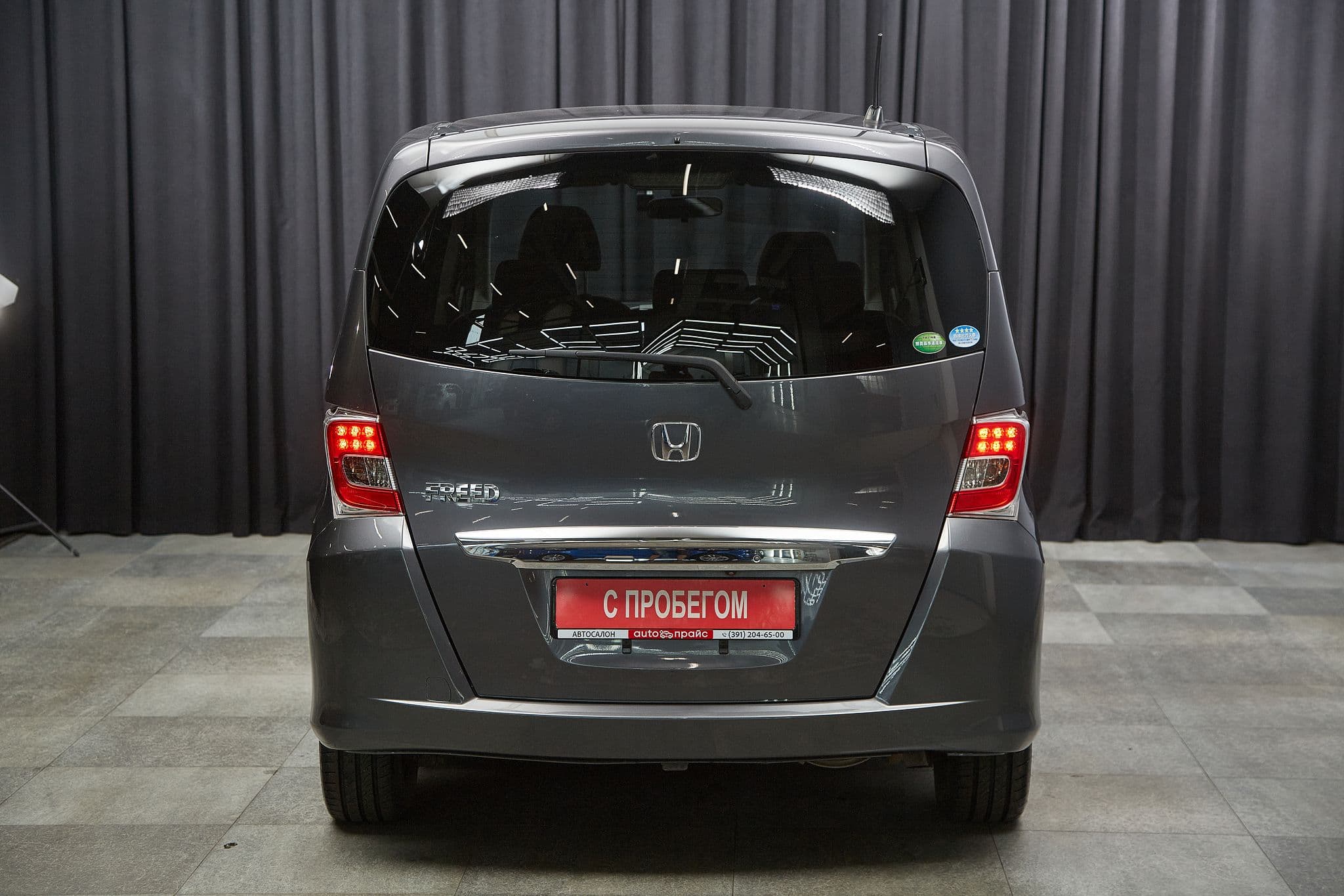 Honda Freed - 5